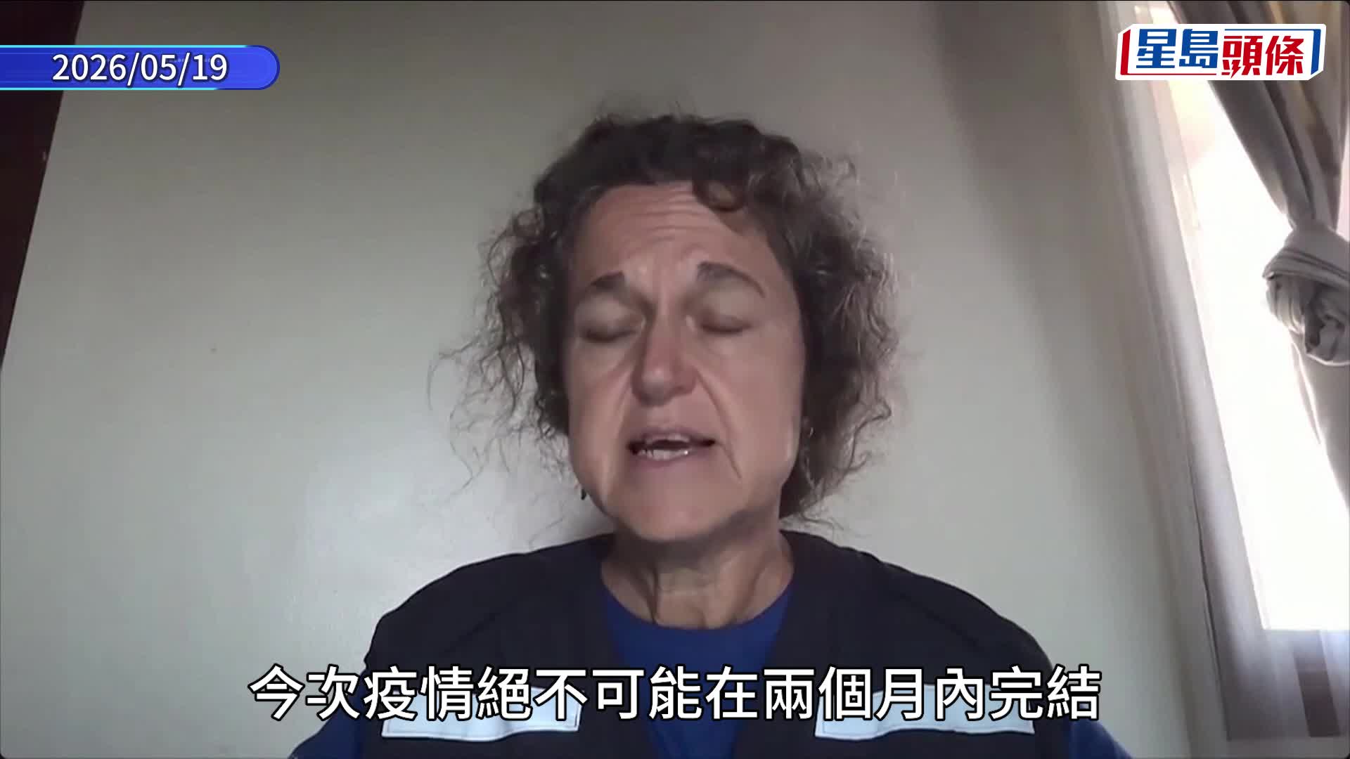 非洲剛果爆伊波拉疫情，致131死。 路透社
