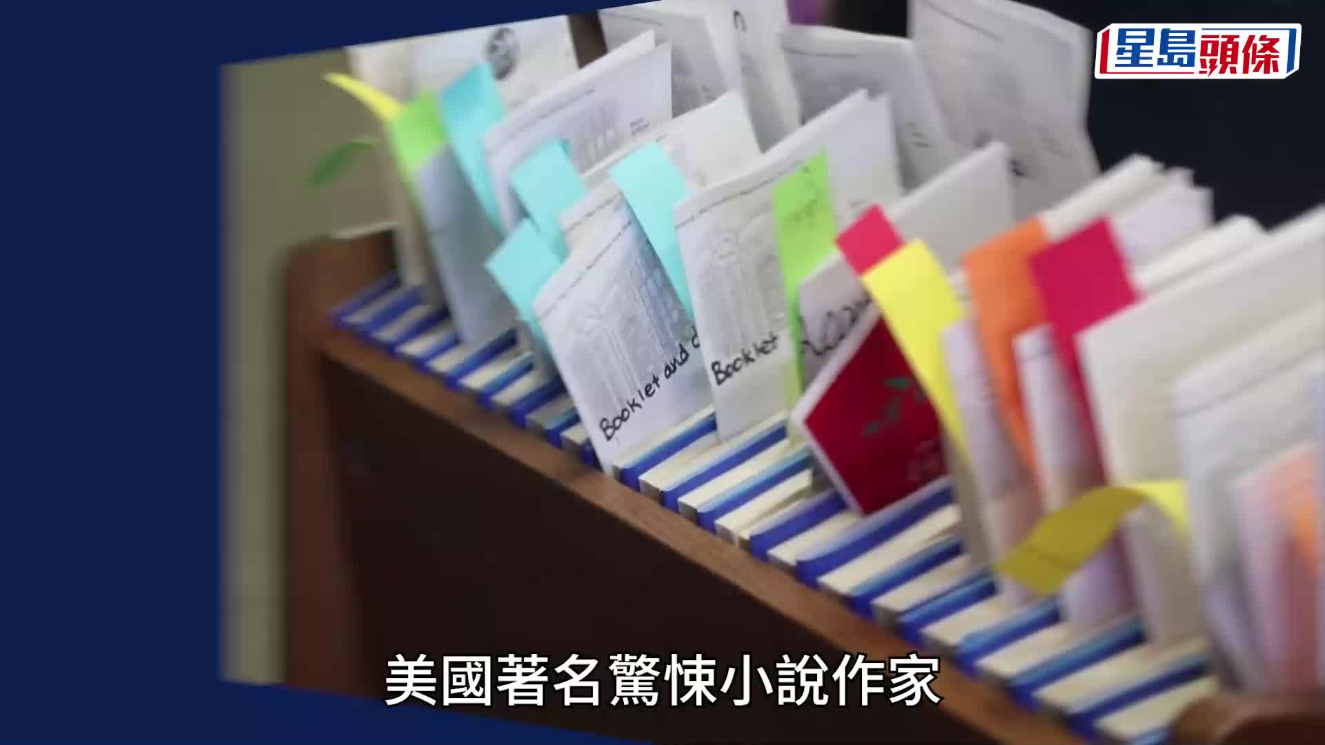 美校園「禁書作家」史蒂芬金排榜首 《進擊的巨人》諫山創、《犬夜叉》高橋留美子登前10