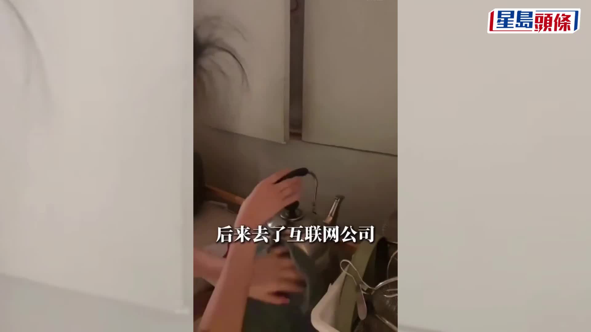 深圳火锅店｜90后甘肃女掟¥200万创业 日蚀¥6900网民促执笠止蚀｜有片