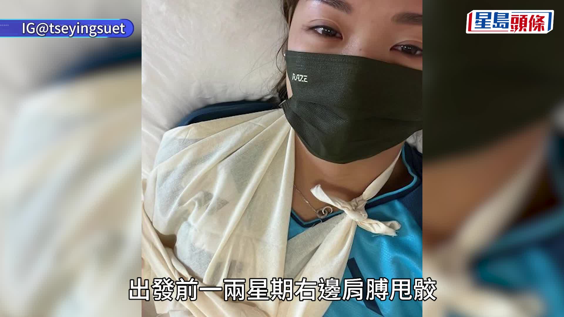 巴黎奧運｜謝影雪強忍傷患上陣 一度「頭都梳不到」 主診醫生：放棄係佢好低層次嘅選擇