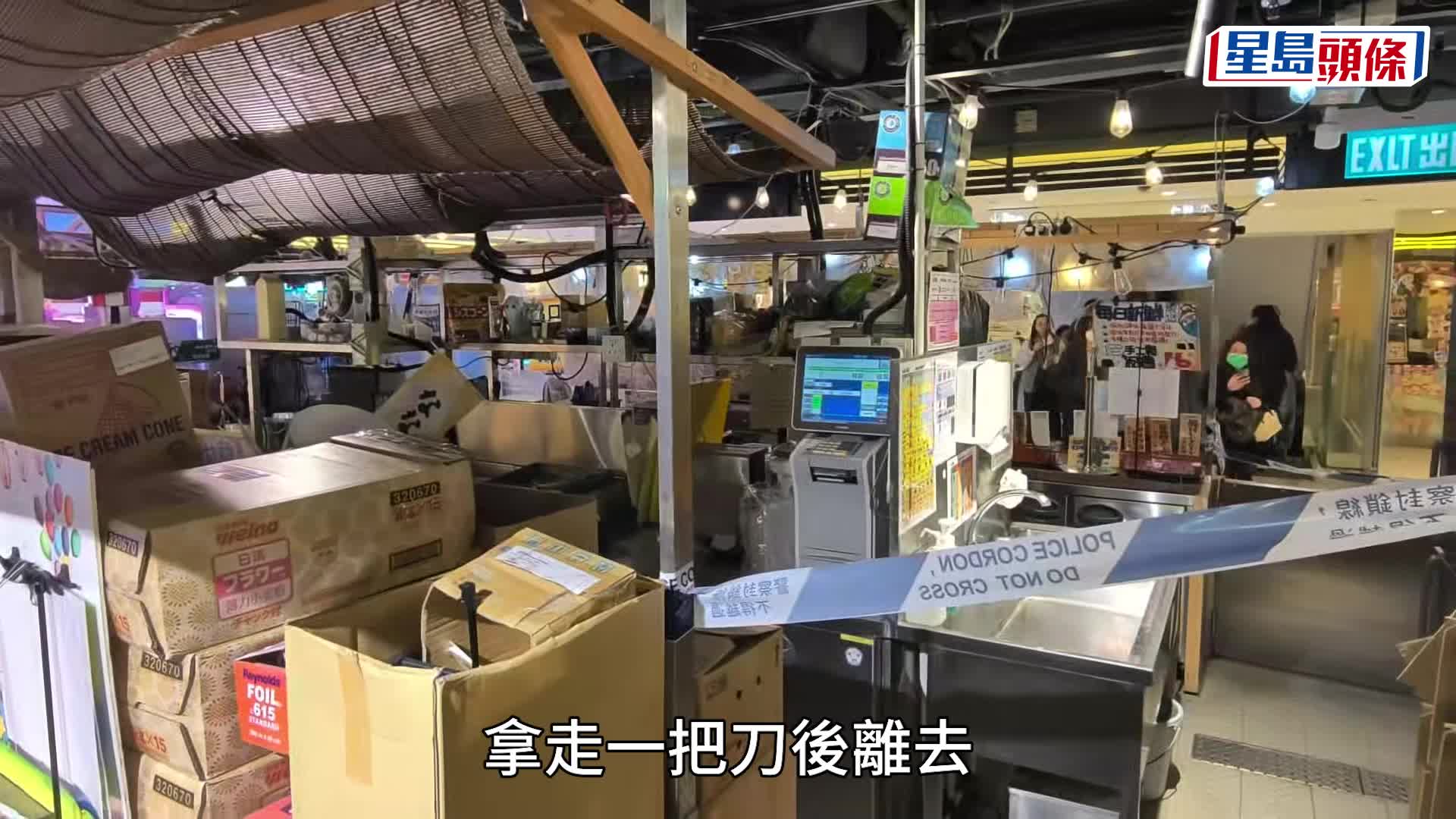 屯门市广场男子挥刀 警员开两枪制服 疑犯送院抢救不治