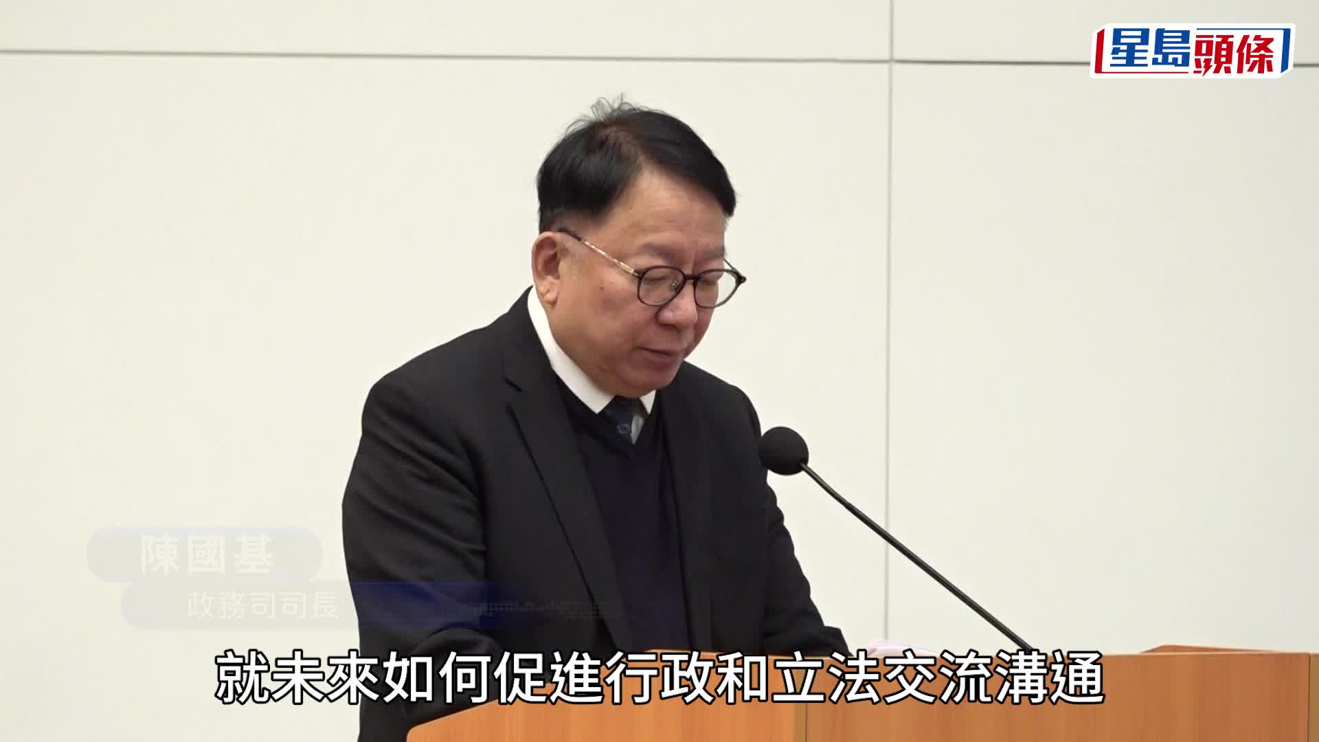 70候任议员出席交流会  陈国基冀保持良性高效互信合作 形成坚实伙伴关系