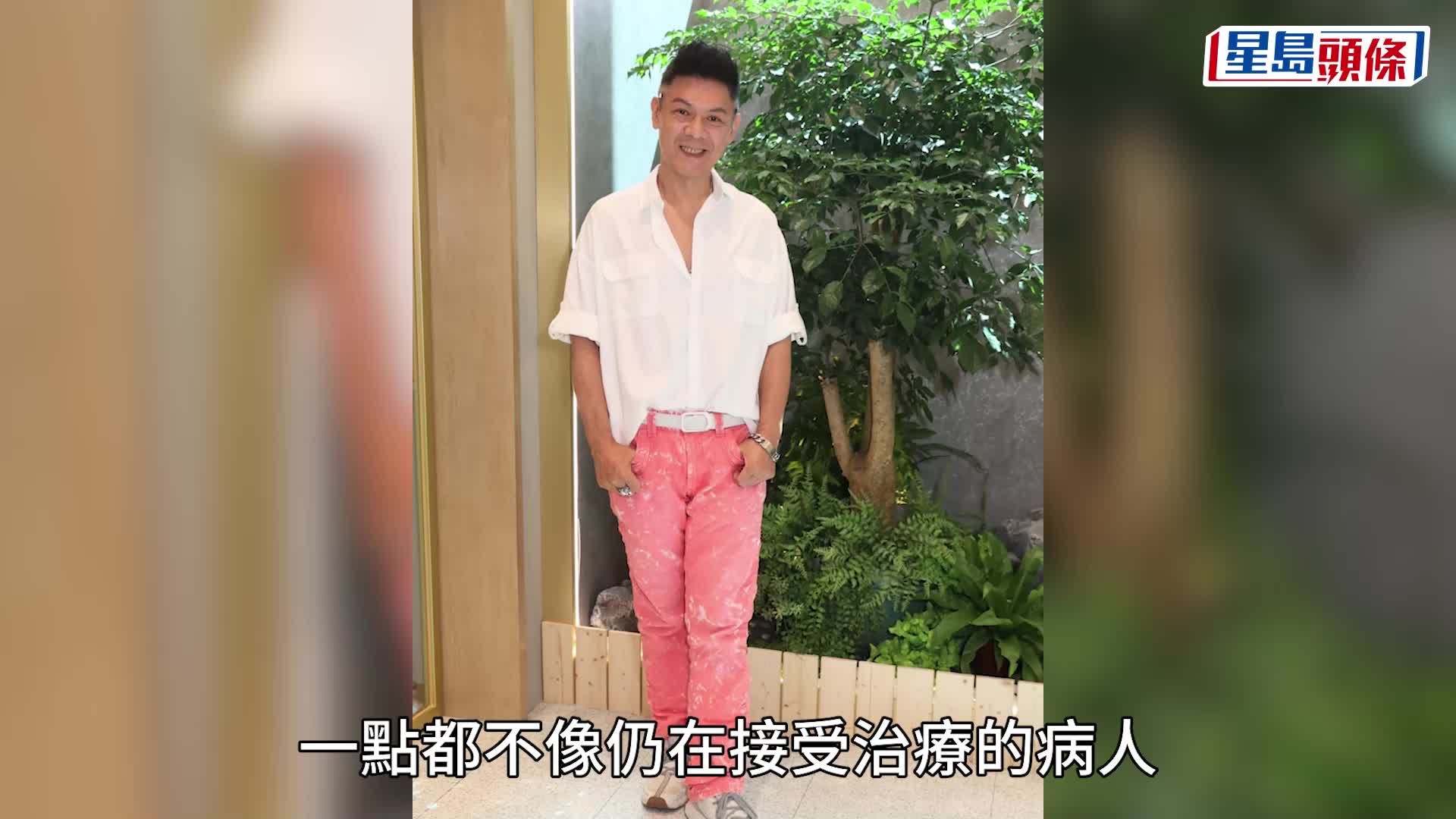 TVB御用惡人彭皓鋒直腸癌3期常有便意影響生活 見證癌母經歷怕做化療：一做就走咗丨專訪