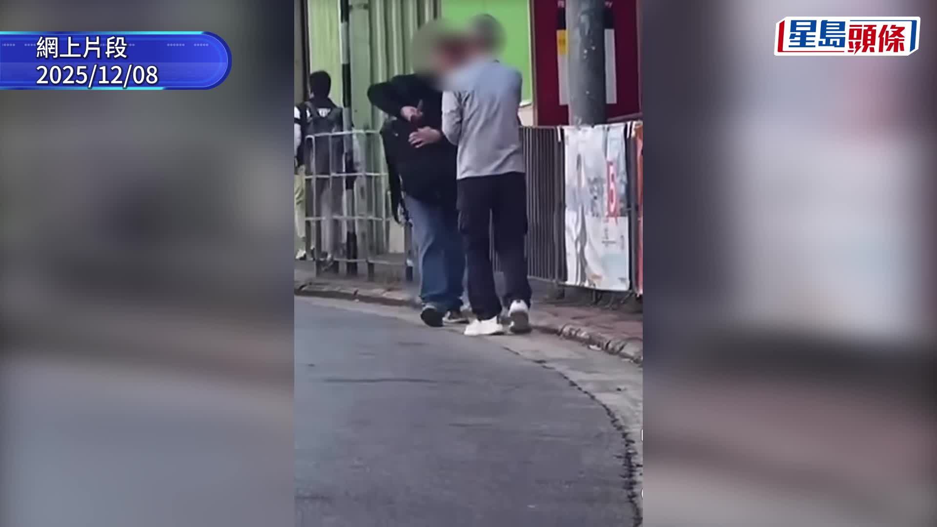 石硖尾两汉碰撞酿争执 躁男打人再当街持刀追吓 对方惊呼「报警啊」｜有片