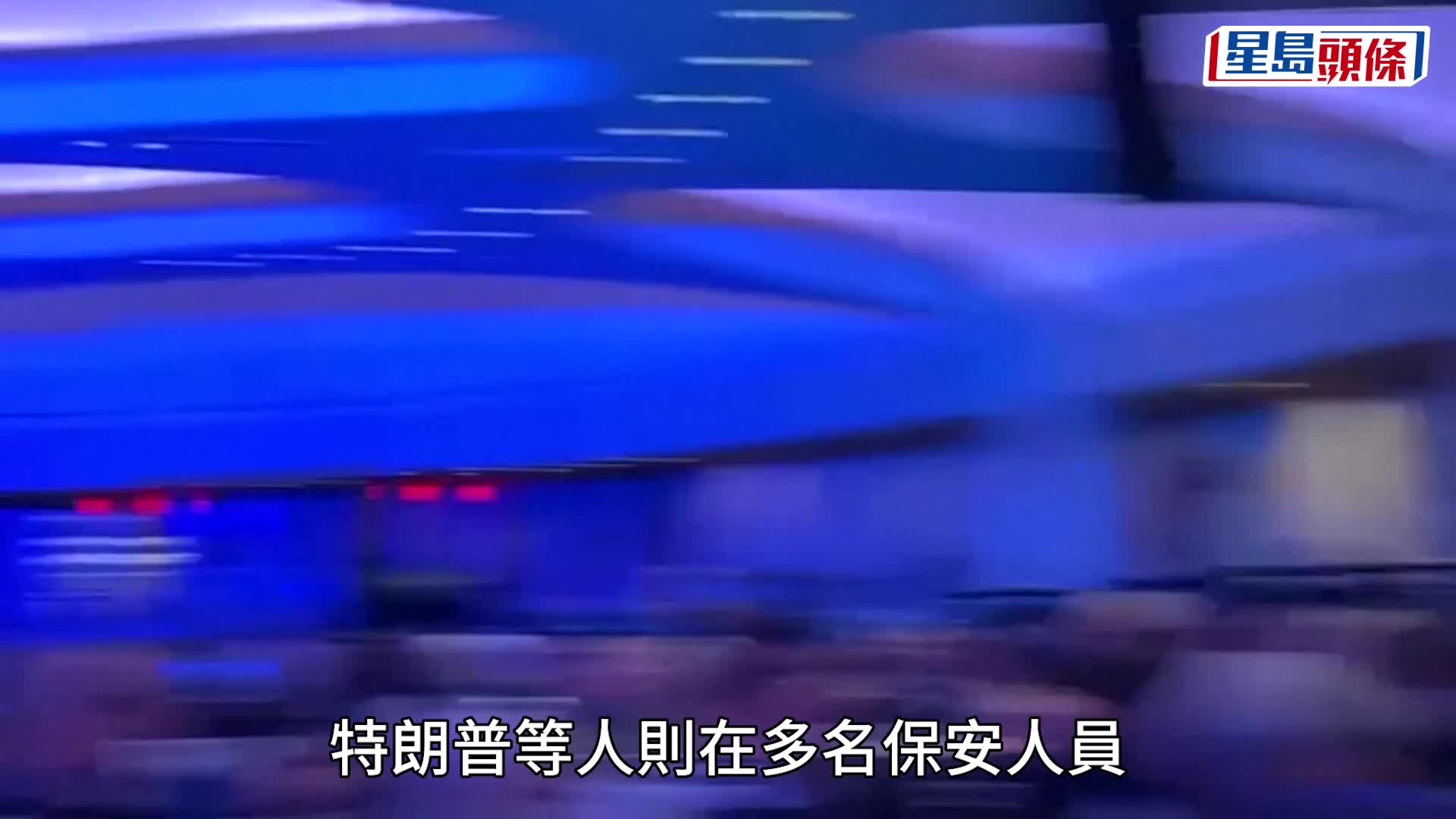特朗普公開白宮記者協會晚宴的槍擊疑犯被捕照片。