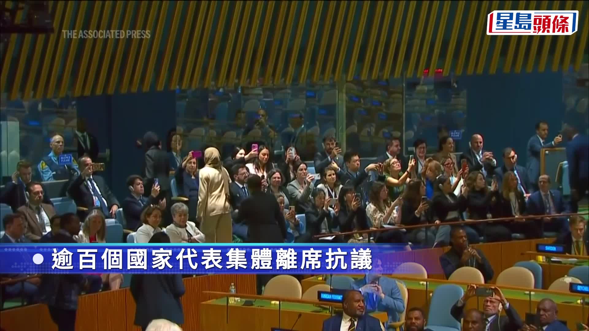 美聯社