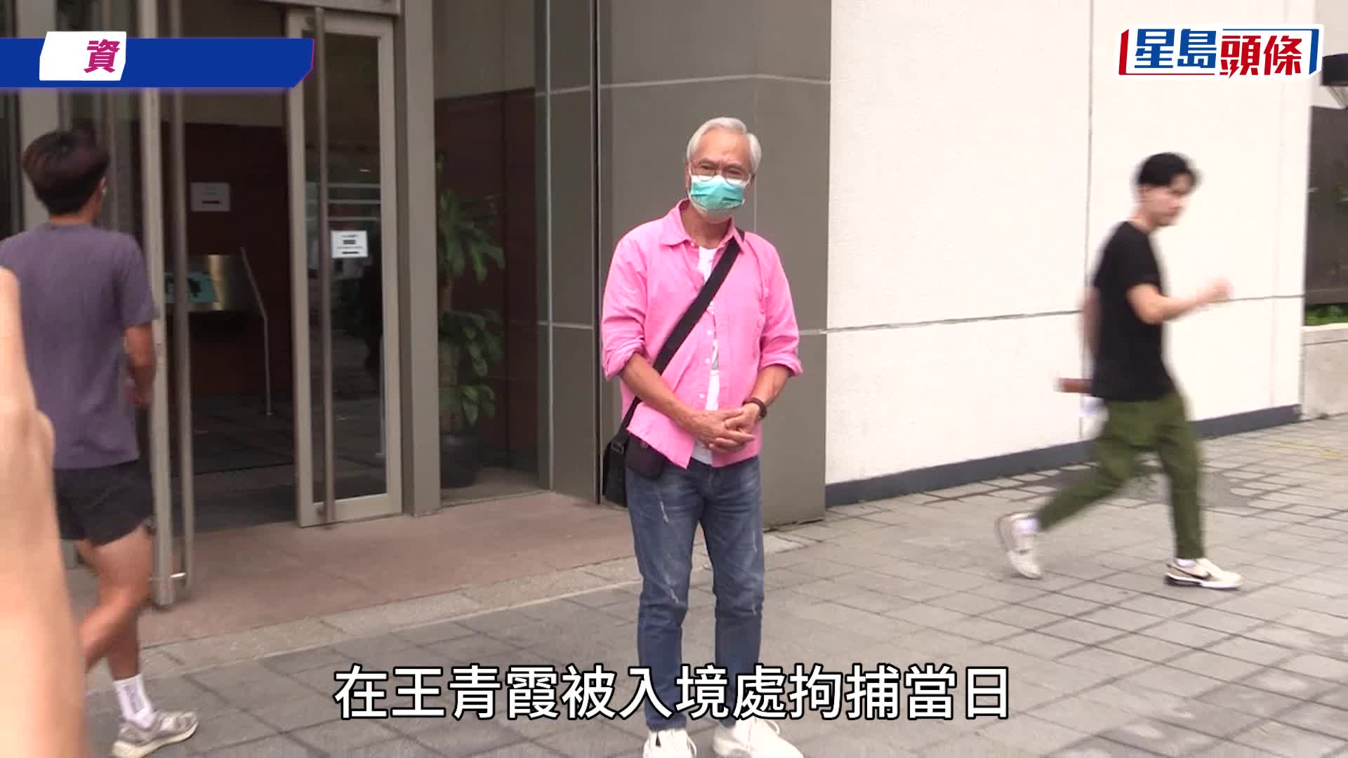 李龙基自封「李龙猪」叹仍深爱王青霞 首爆前未婚妻分手解释 转口风或再与后生女拍拖