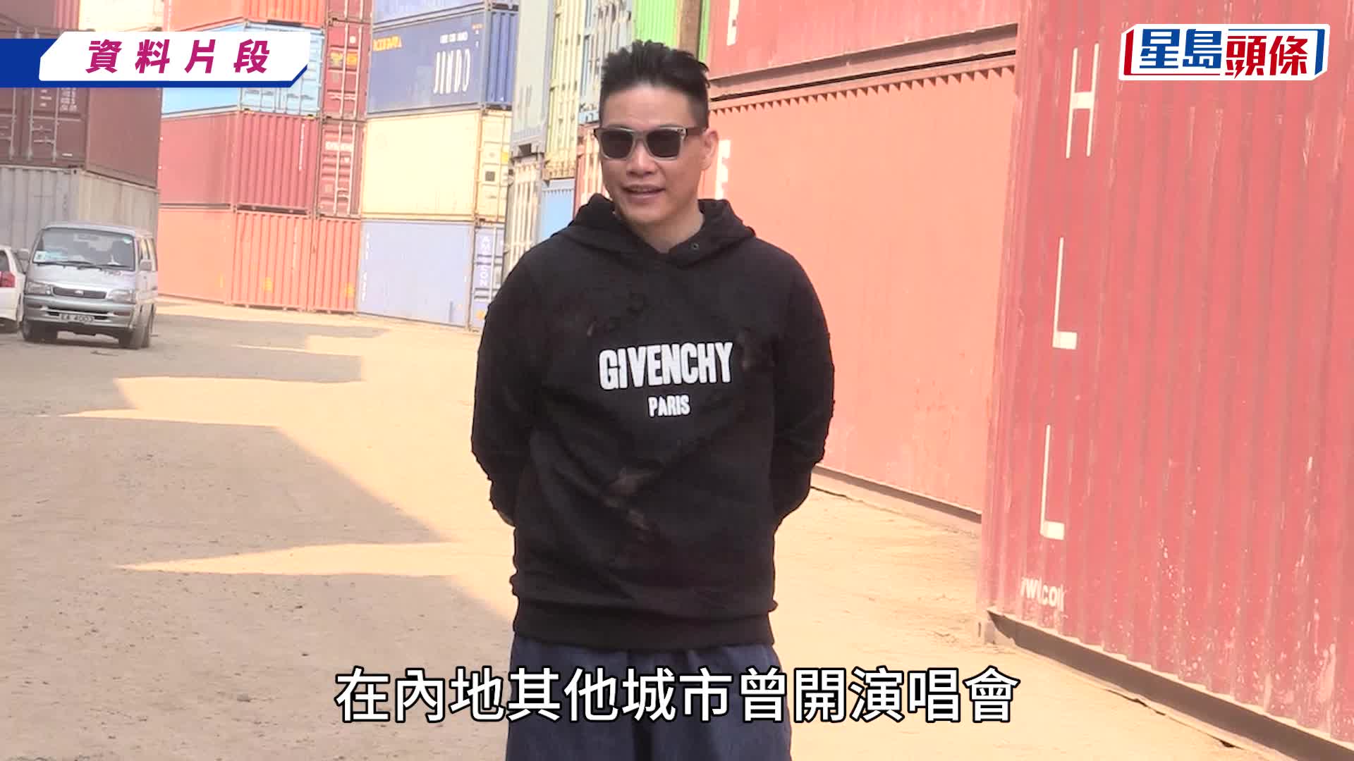 蘇永康演藝事業凍過水？曾因涉毒被取消溫州演唱會引發軒然大波 《人民網》狠評光取消還不行：也該追責