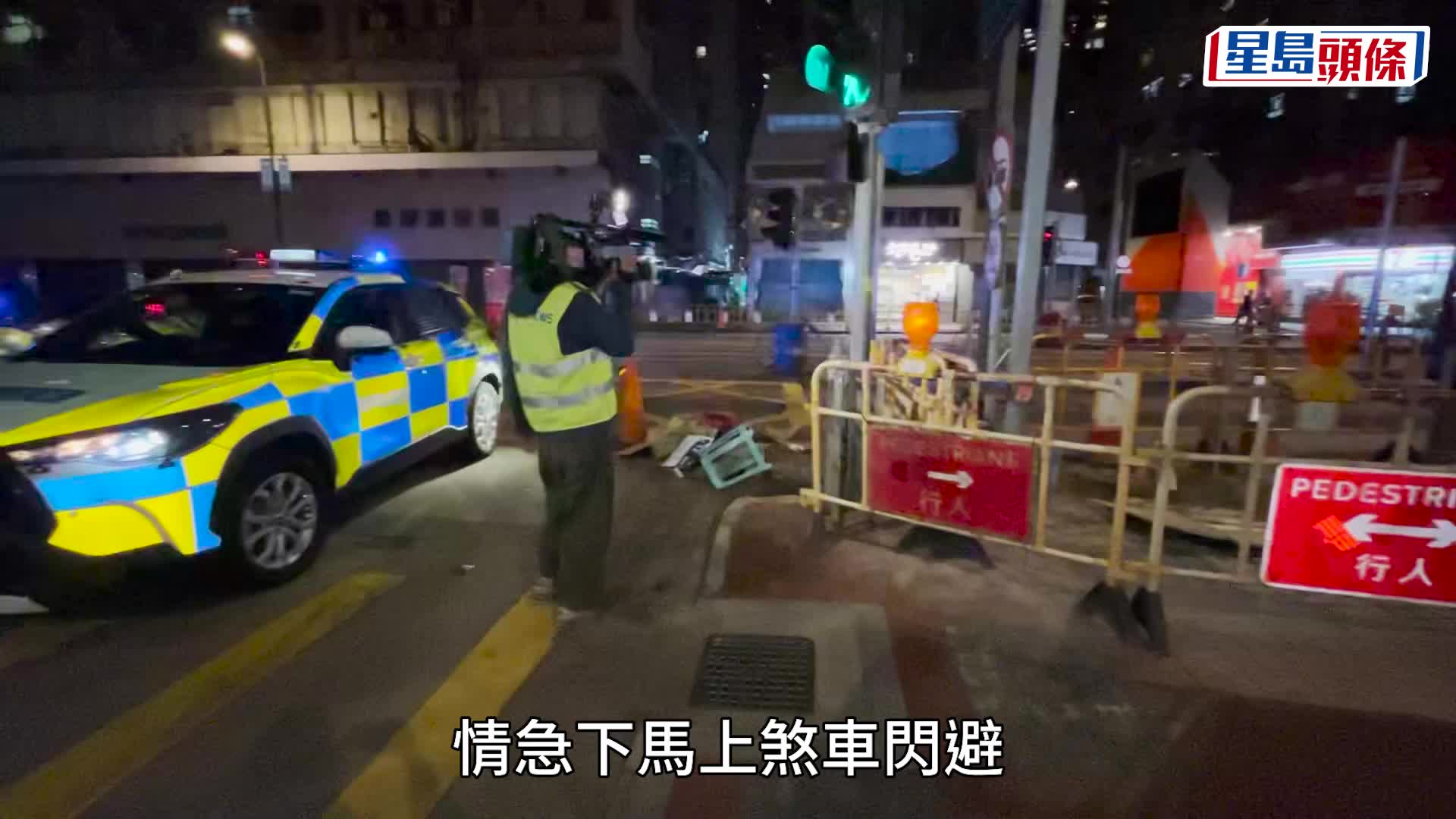 北角男途人捱的士撞 昏迷送院