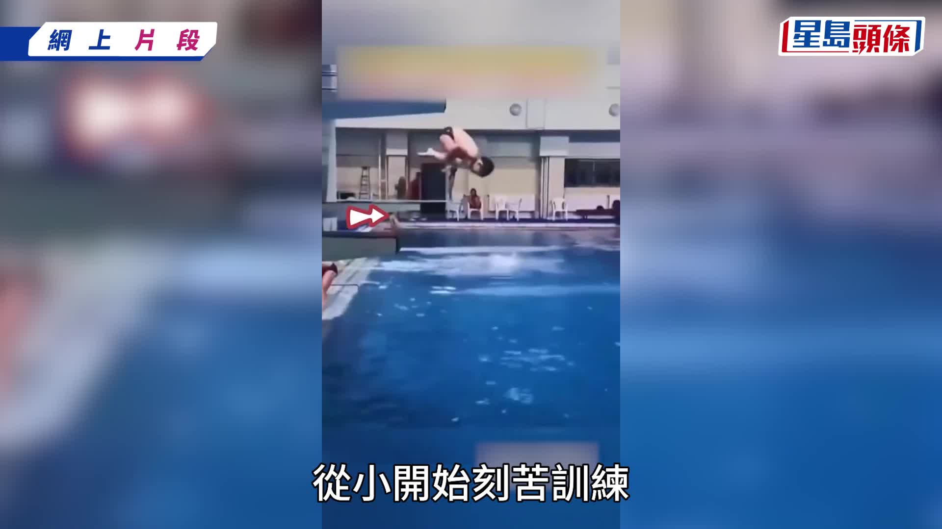 巴黎奧運丨全紅嬋弟弟全進鵬跳水片瘋傳！完美繼承胞姐「水花消失術」 連外貌都成個餅印