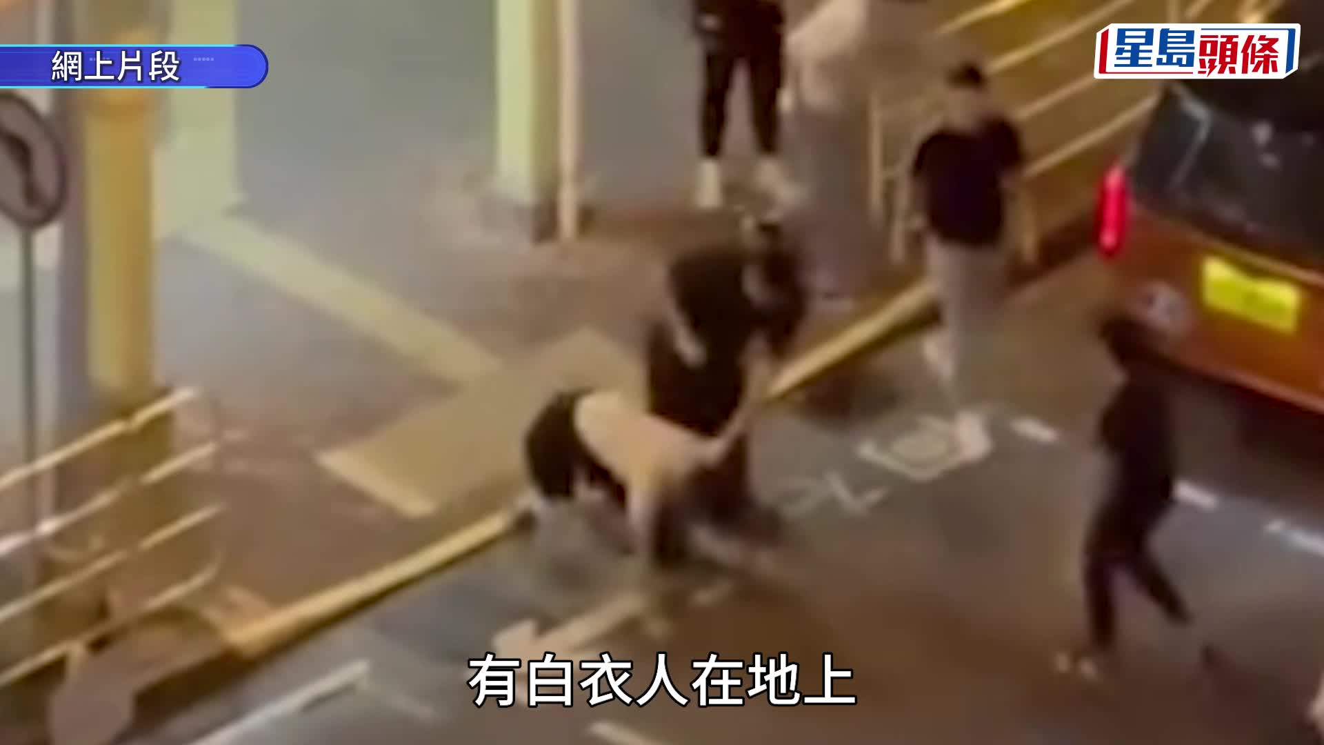 沙角邨多人毆鬥 男子倒地遭踩頸 兇徒呼同黨「執手尾」：你搞掂佢啦