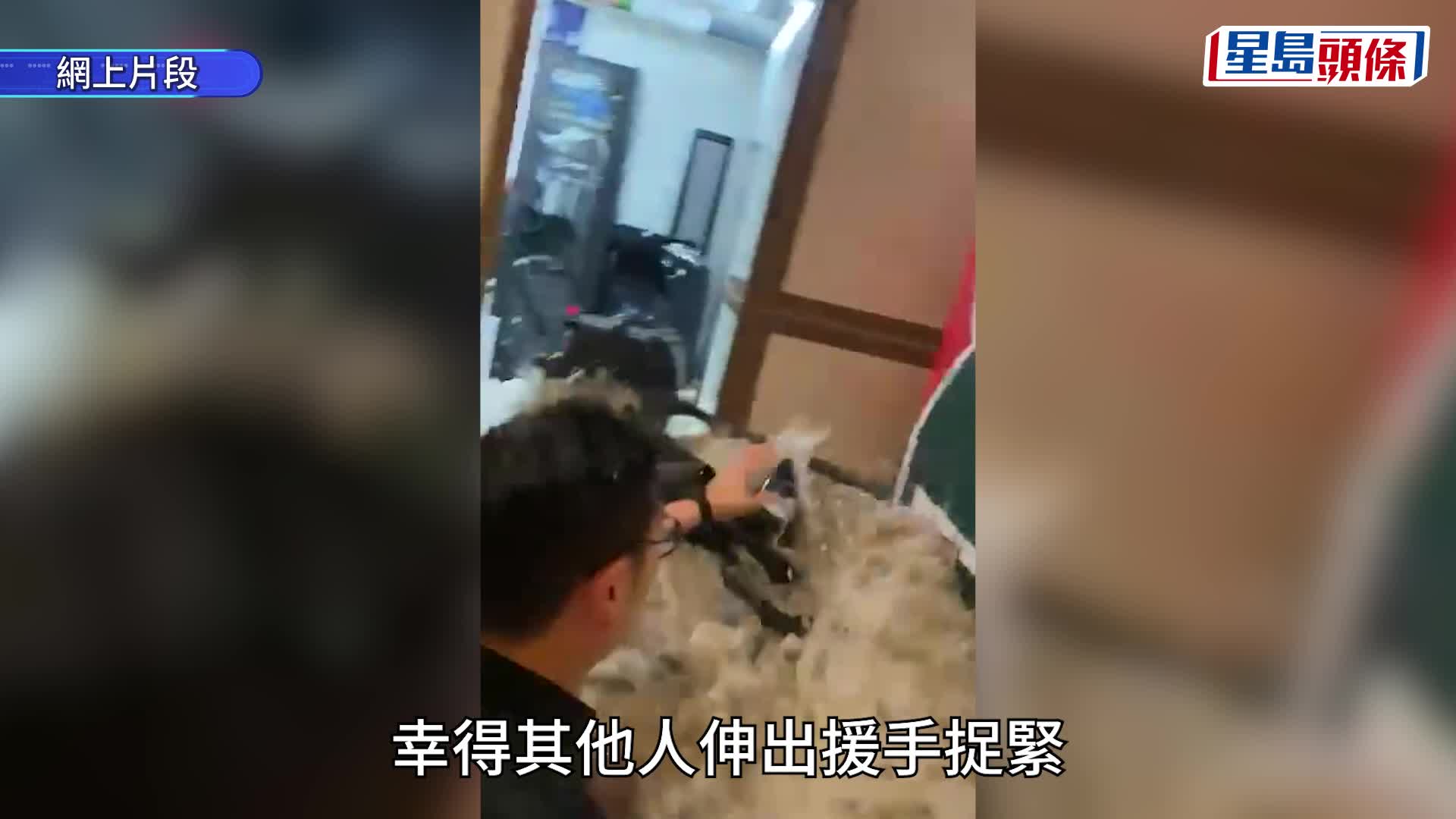 颱風樺加沙｜富麗敦海洋公園酒店巨浪湧入爆玻璃門 有人被沖跌呼救：走呀