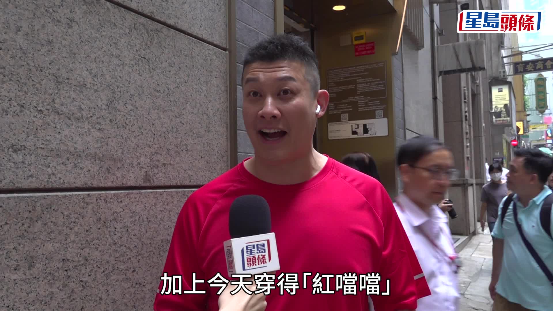 9800万六合彩｜士丹利街投注站人流络绎不绝  市民穿红衣冀添好运