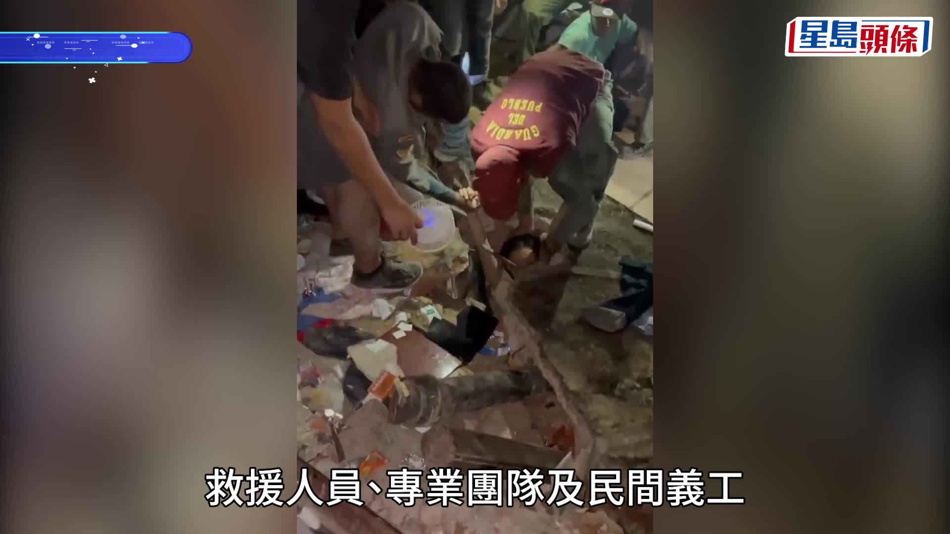 委内瑞拉7.5级地震︱逾130次余震 增至235死包括2名中国公民