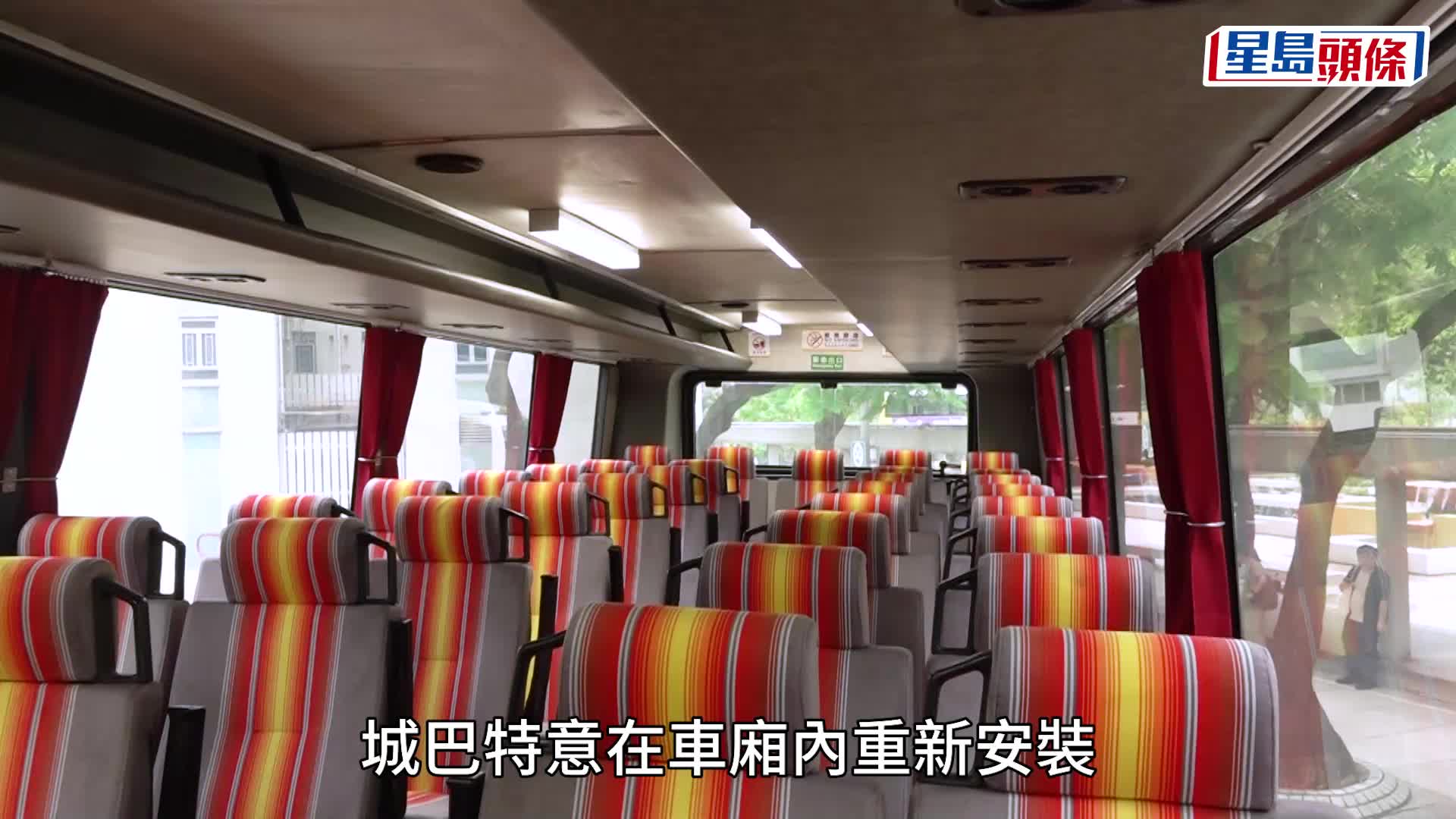 多圖︱城巴經典「大食鬼」重現第一城 符載客標準冀重新上路