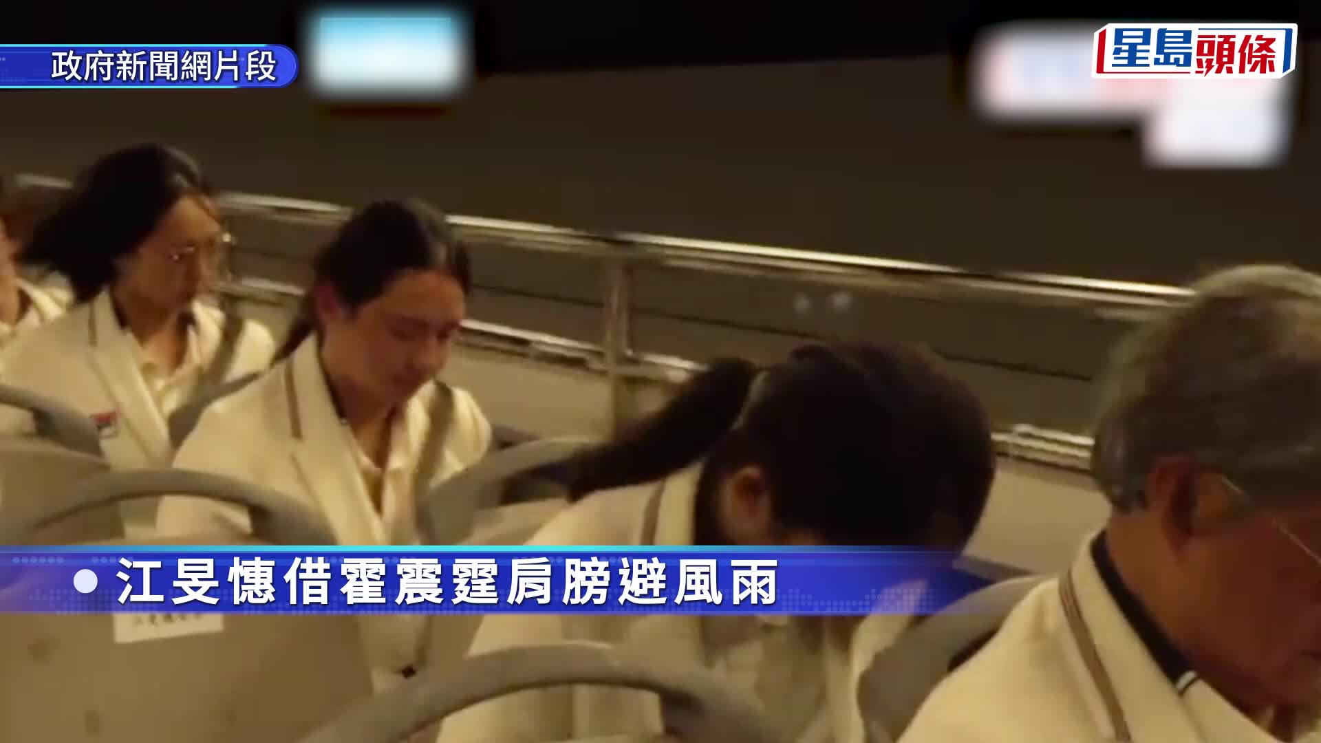 巴黎奥运丨江旻憓借霍震霆遮风挡雨？目击对方梳头反应萌爆 何诗蓓出动一巨物整理造型