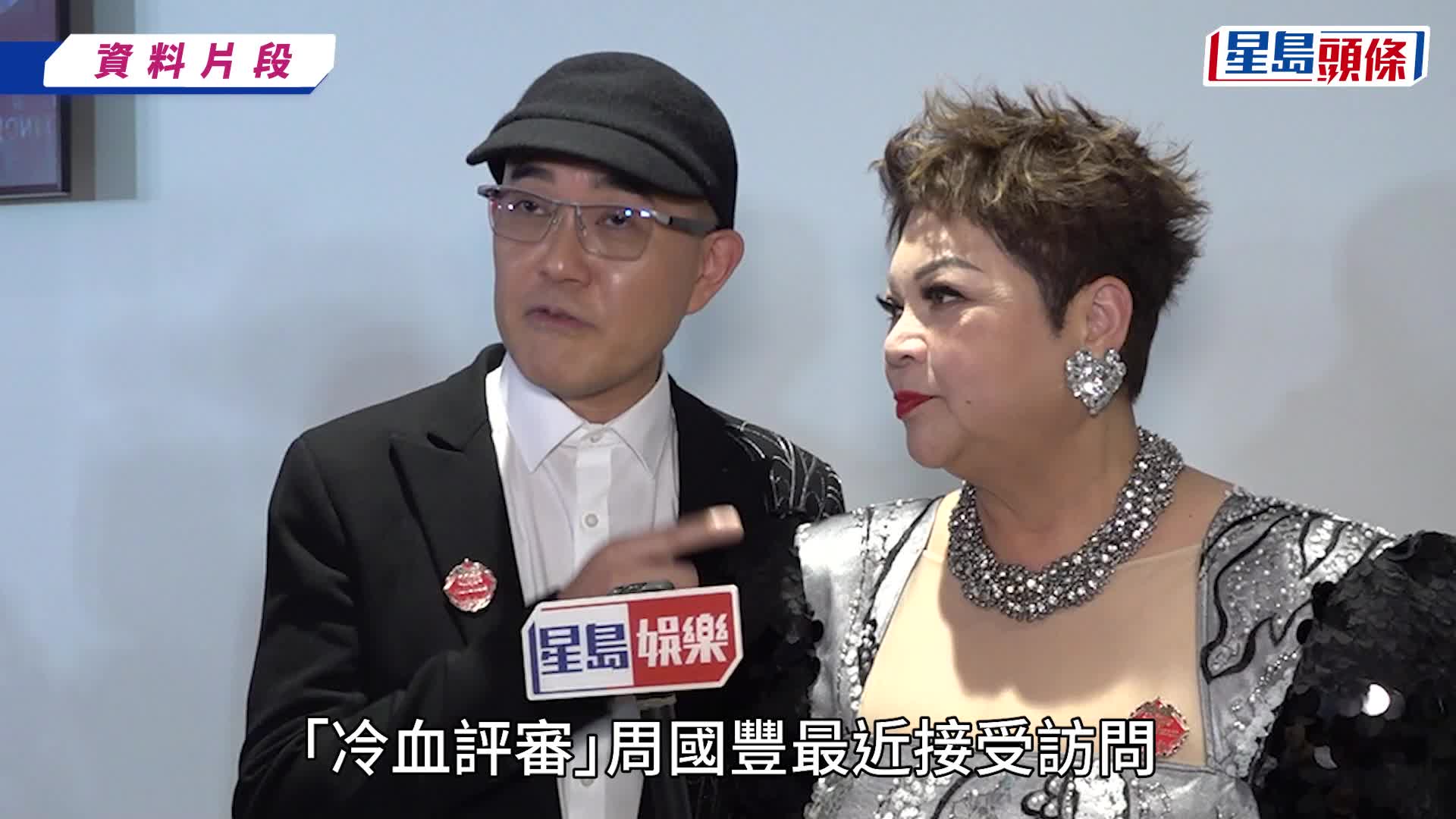 中年好聲音3｜周國豐解構劉洋敗北之謎：佢畀我扣分好唔抵  被傳退出《中4》 冷血評審有暗示