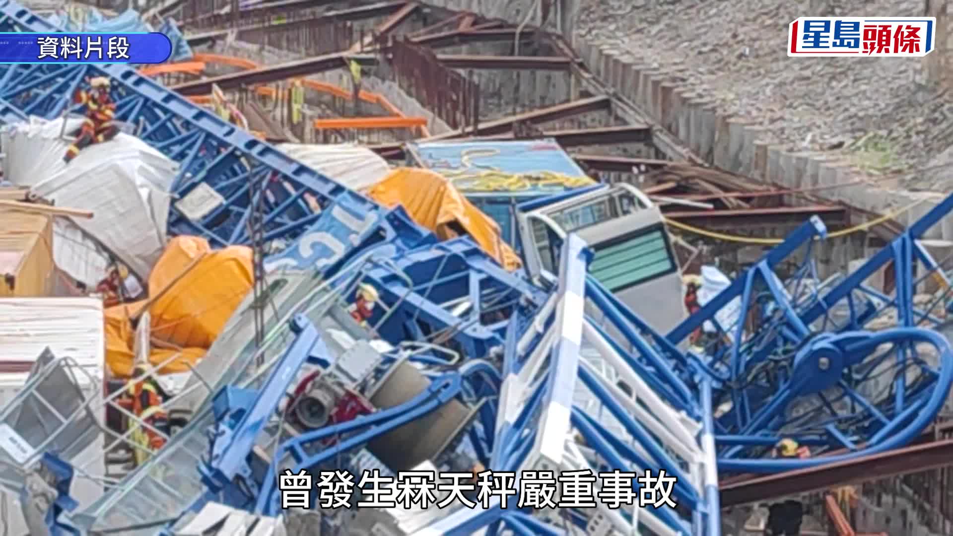 秀茂坪奪命工傷｜發展局即時暫停承建商工務工程投標資格