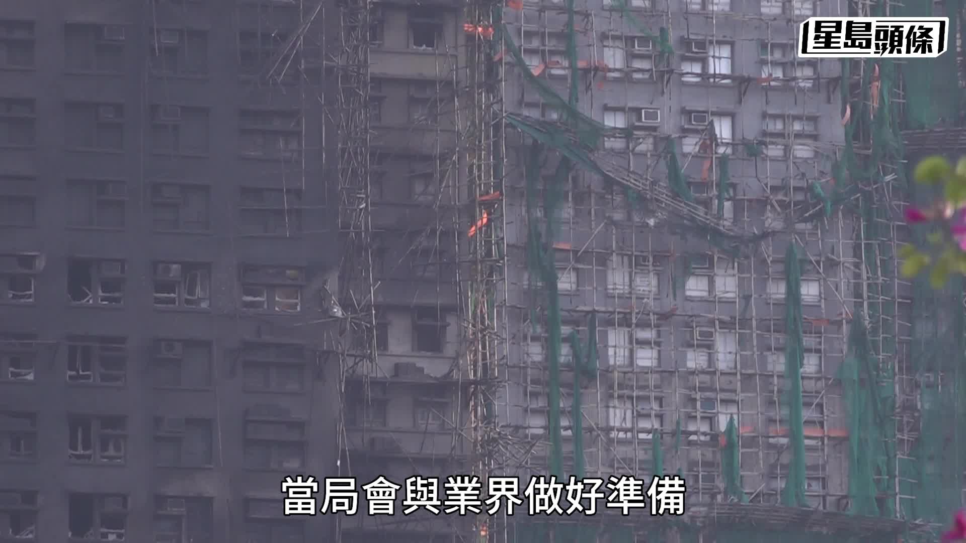 大埔宏福苑五級火｜政府研金屬棚架取代竹棚  林超英質疑追究竹錯重點：圍網才是禍首