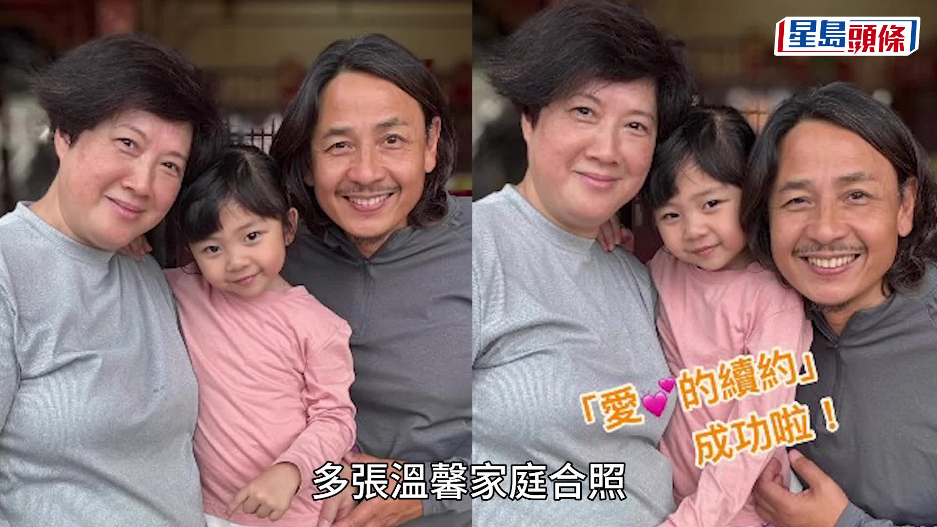黃澤鋒58歲老婆陳麗麗人工受孕再度懷孕 去年經歷流產 6年前收經階段陀女險中風要入ICU