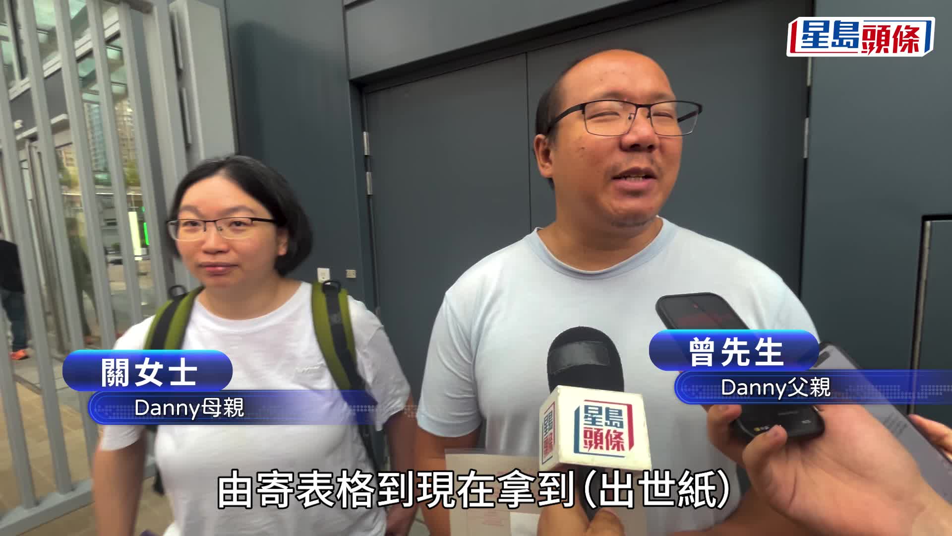 社工已与Danny父母会面了解其状况。Save Lily FB图片