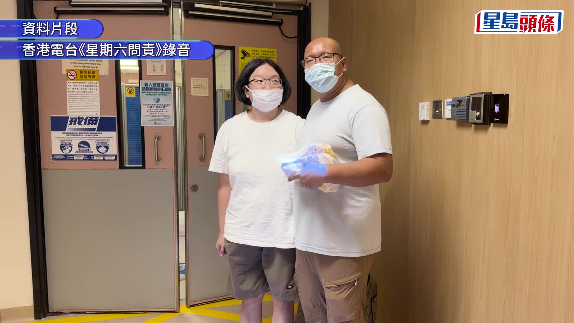 Danny 父母曾生及關小姐。資料圖片