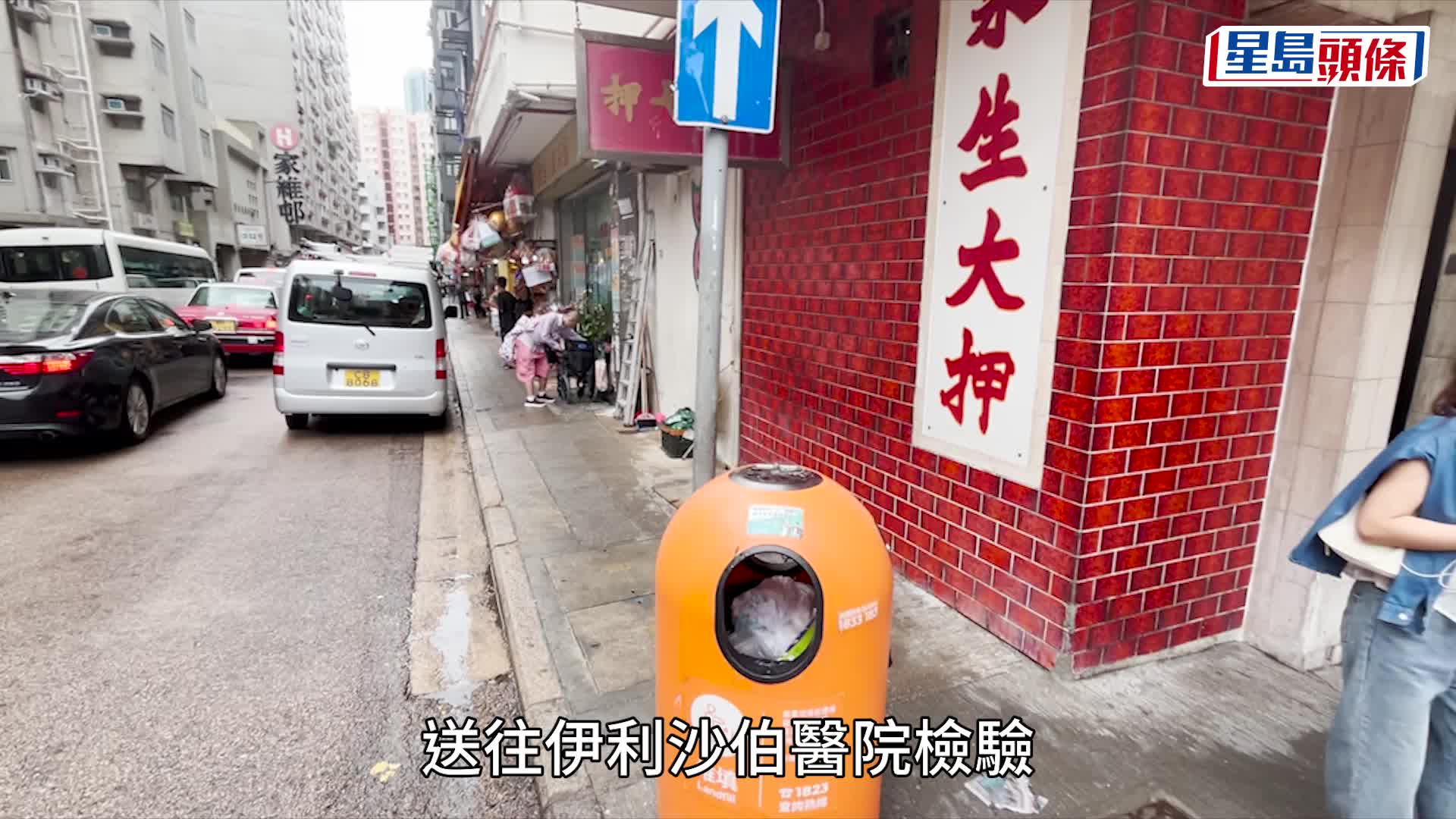 紅磡露宿婆婆疑遭淋煙灰水 目擊者報警揭發 網民斥欺凌弱小盼社工跟進