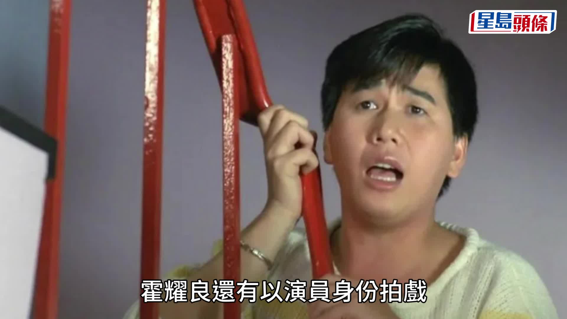霍耀良離世丨執導《赤裸羔羊》成國際著名Cult片 邱淑貞真空拍攝 為好友張國榮離開北上發展 