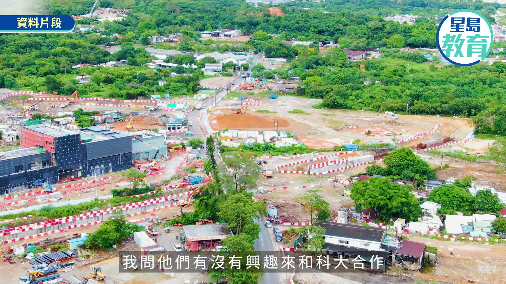 科大多線參與大學城發展 新醫學院育科技醫學人才 校長葉玉如：積極推動科研成果轉化｜專訪