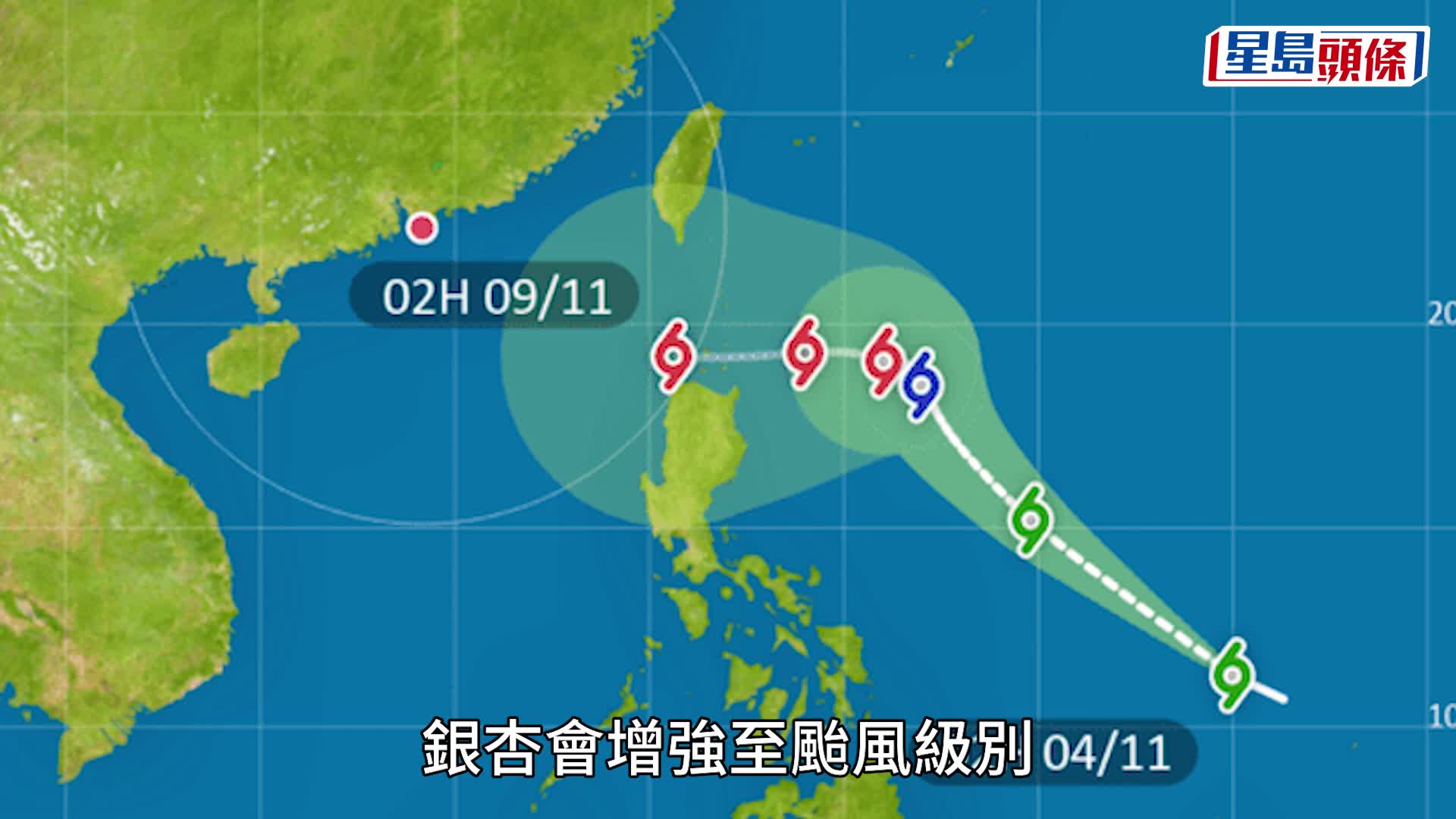 天文台｜風暴銀杏路徑預報出爐！ 料增強為颱風 周末闖港800公里範圍