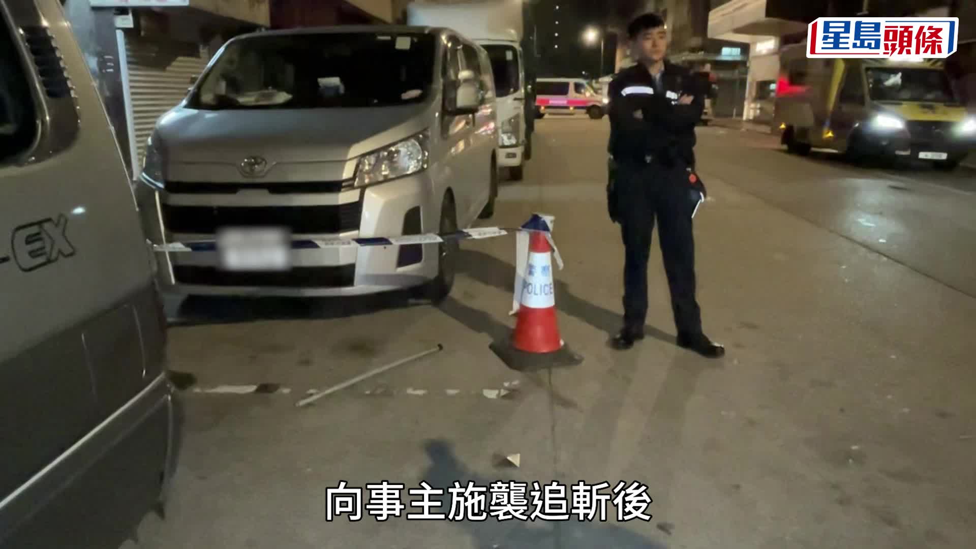 油麻地男子遭多人持棍及開山刀襲擊，受傷送院，警方封鎖現場調查。蔡楚輝攝