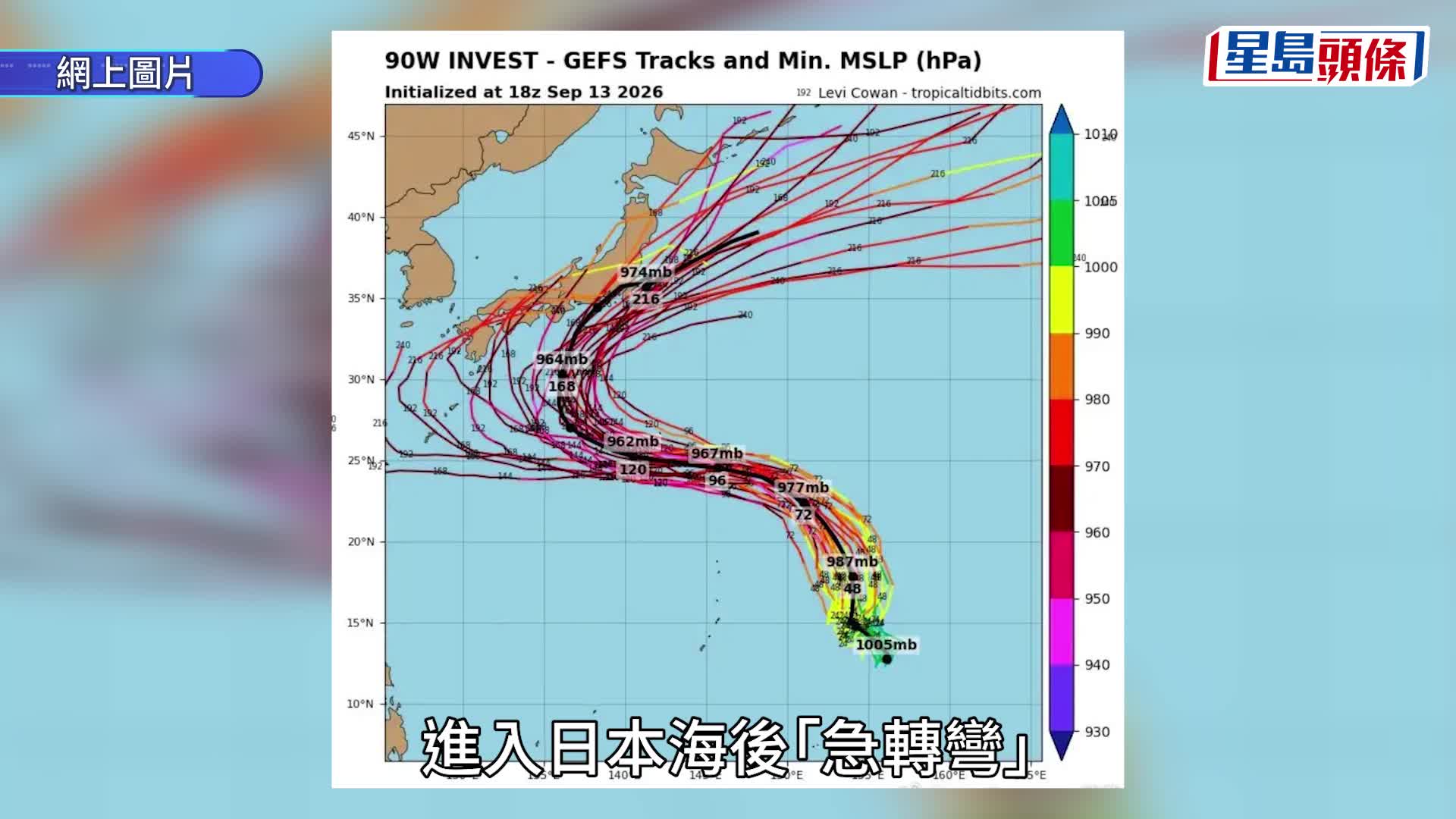日本氣象廳表示，颱風「杜鵑」最快將於明日正式生成。