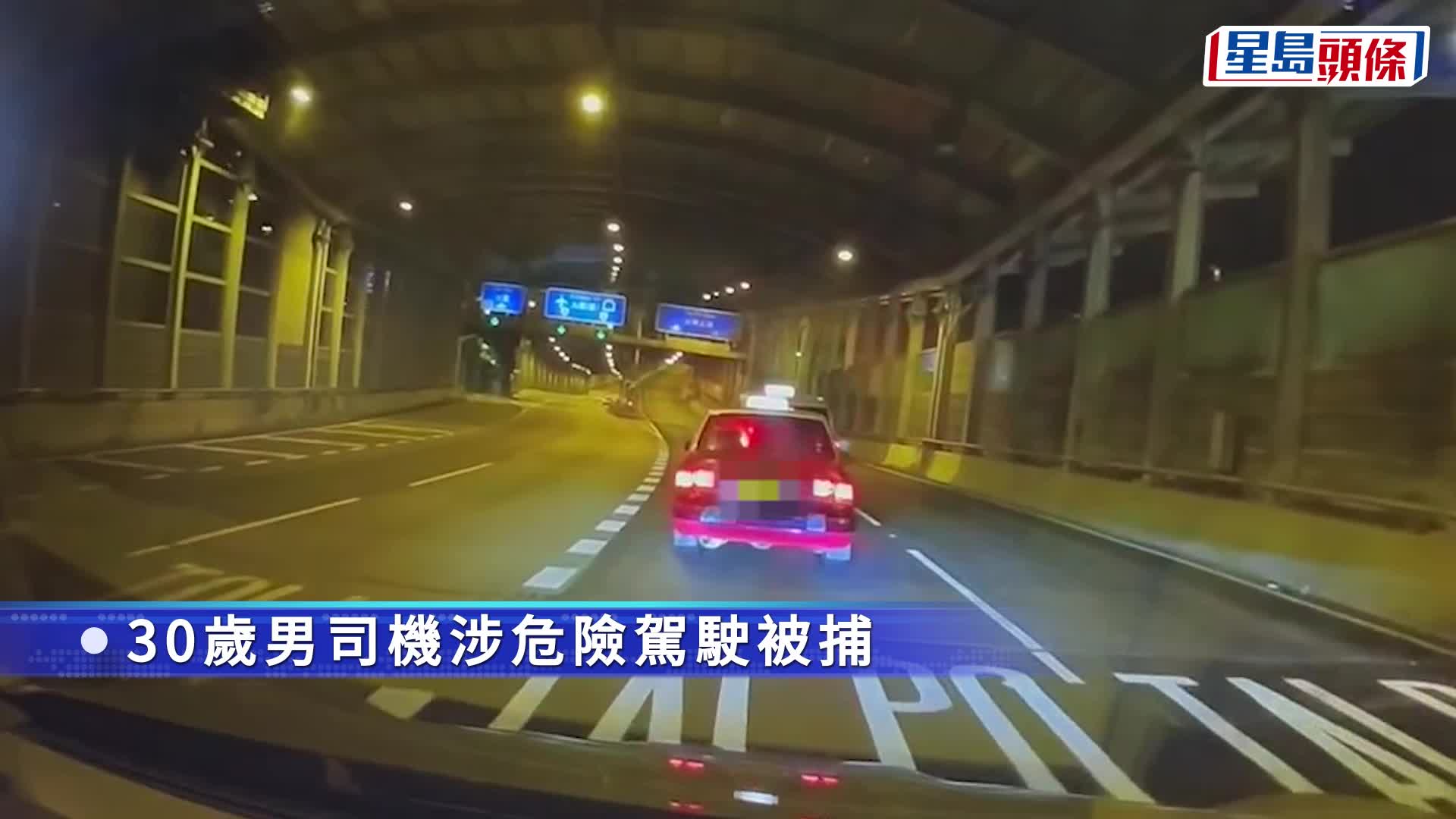 车Cam｜青沙公路私家车逆线 两的士收掣不及相撞 30岁本地男涉危驾被捕