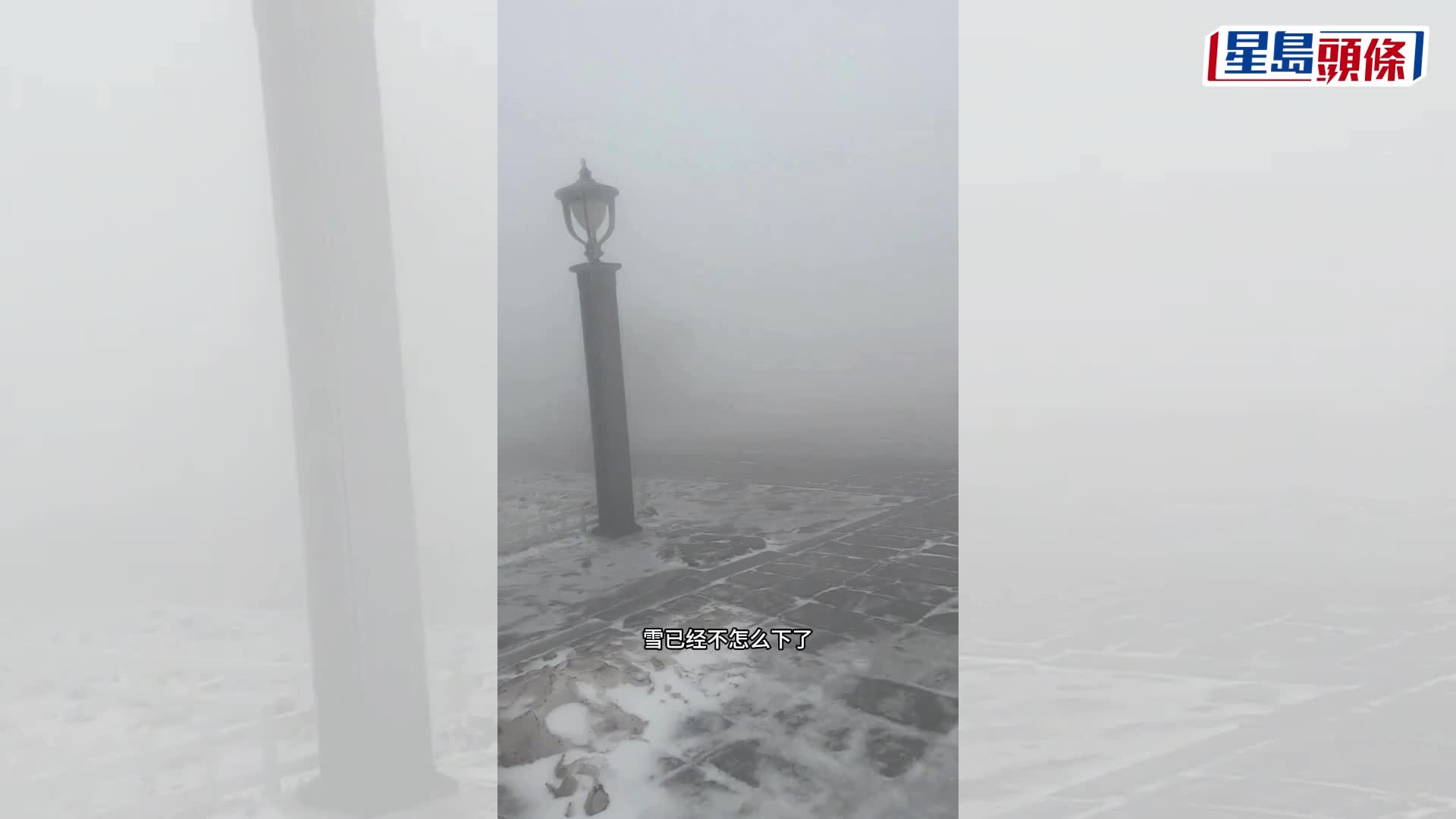 極端天氣！山西五台山景區再降大雪。