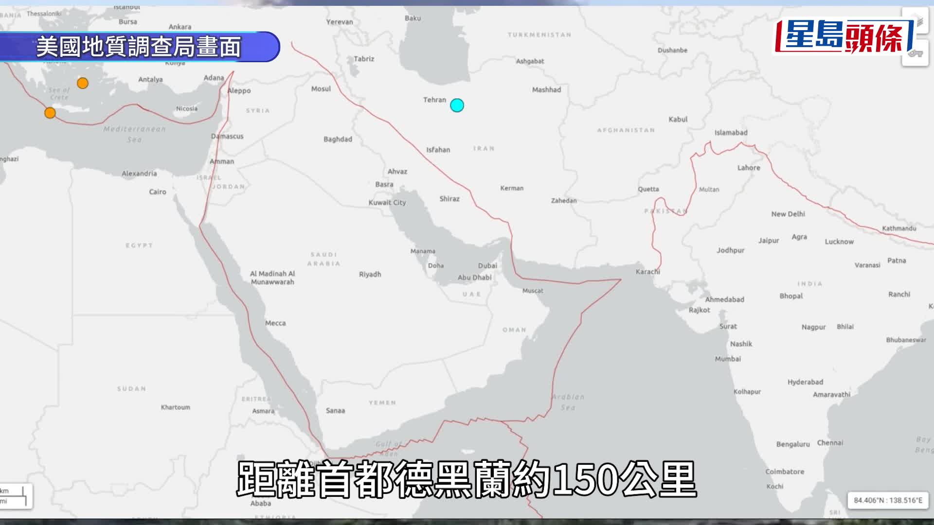 2020年伊朗發生地震後，德黑蘭民眾走到街上暫避。 法新社
