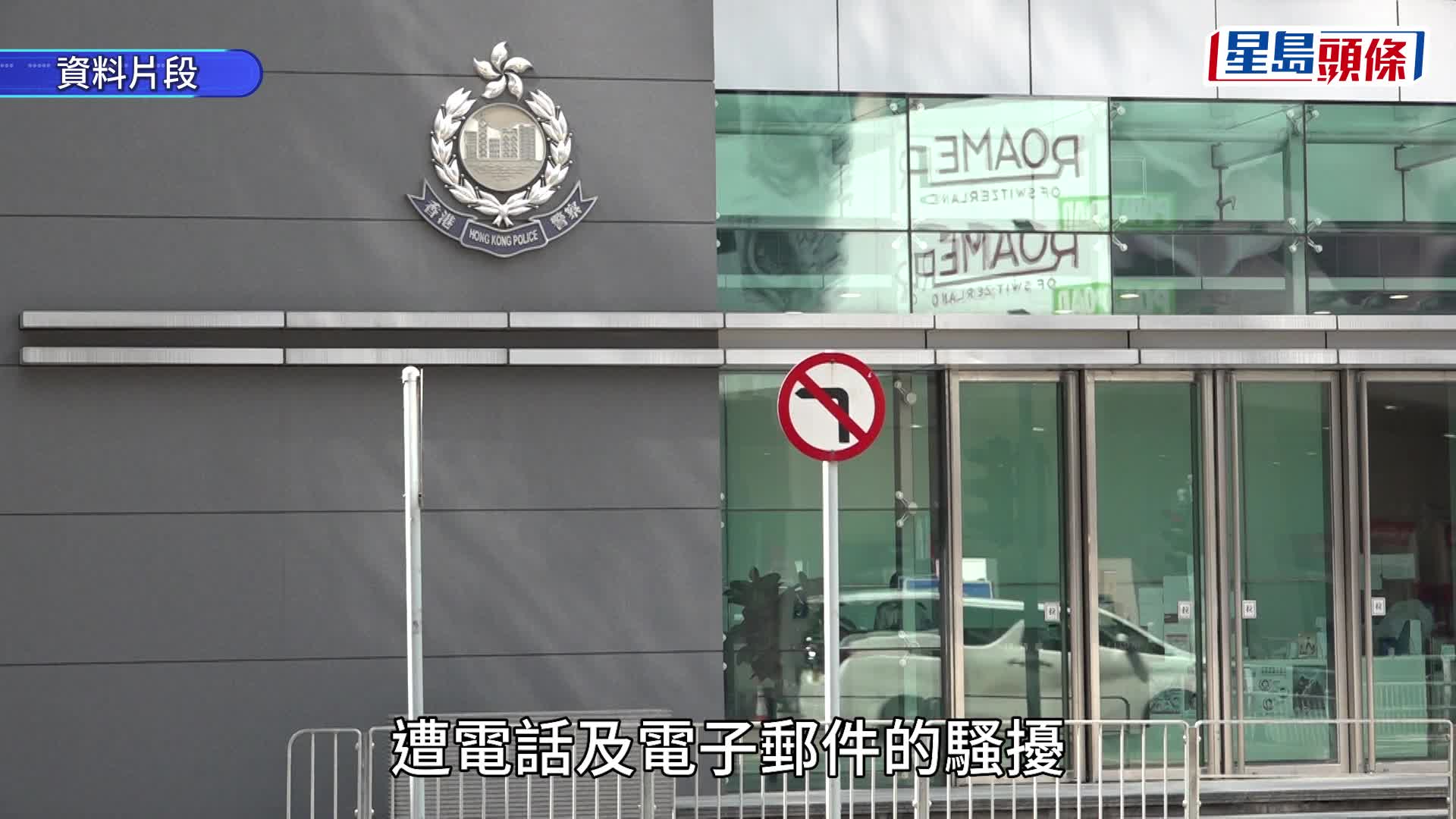 藥倍安心︱「吹哨者」鄭曦琳被警方拘捕 涉披露個人資料