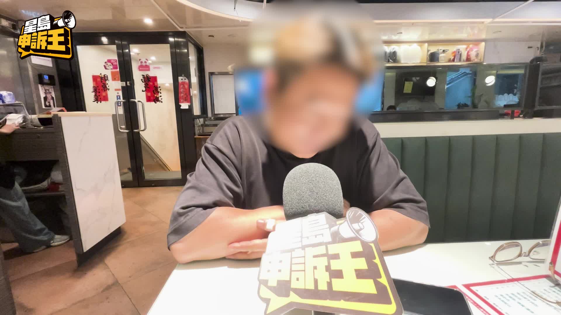 星岛申诉王 | 葵涌工厦冰室买茶餐外卖 惊见「生猛鼠B」 家庭医生拆解 误食鼠餐后果