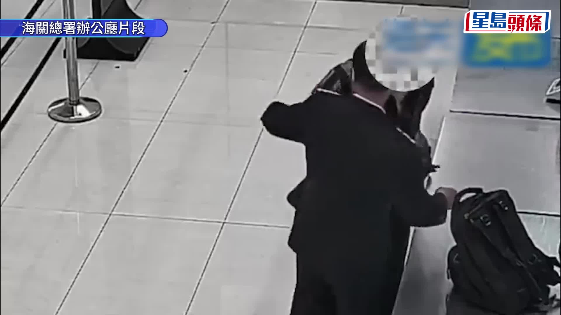 深圳湾口岸︱背囊汉过关被截  超额带10万人民币和2.5万美元离境