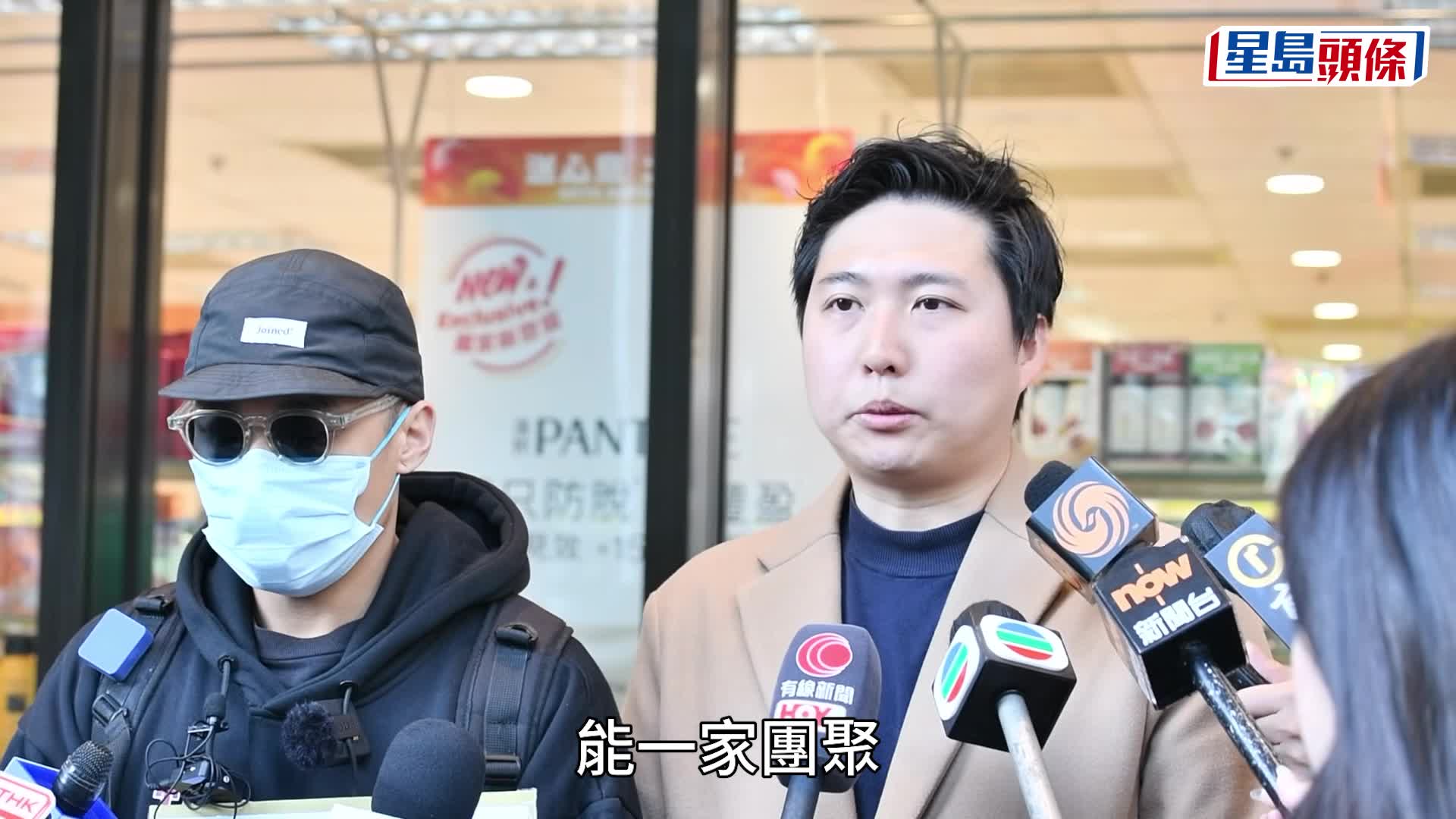 KK園區︱有被困港人近日失聯 家屬到緬甸領館遞信促協助營救