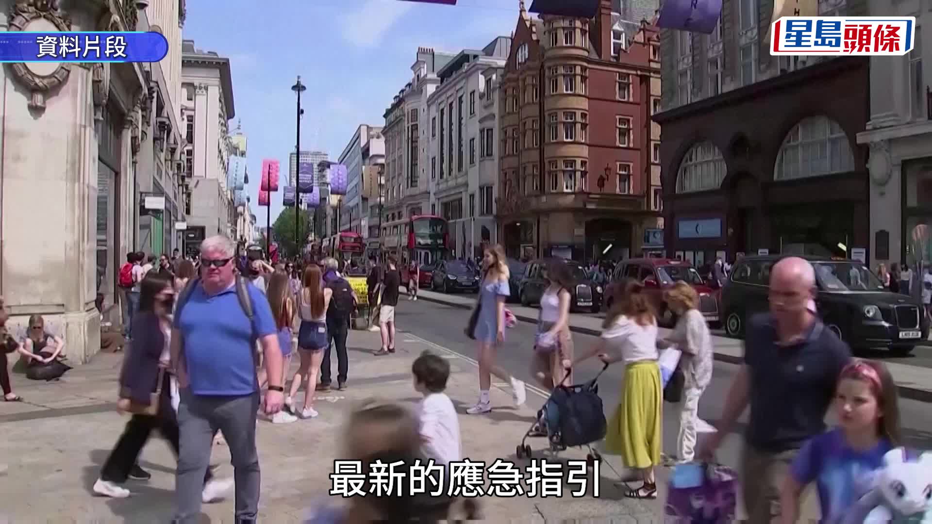 英政府：1000日內做好開戰準備 籲國民囤物資引搶購 手搖收音機賣斷市