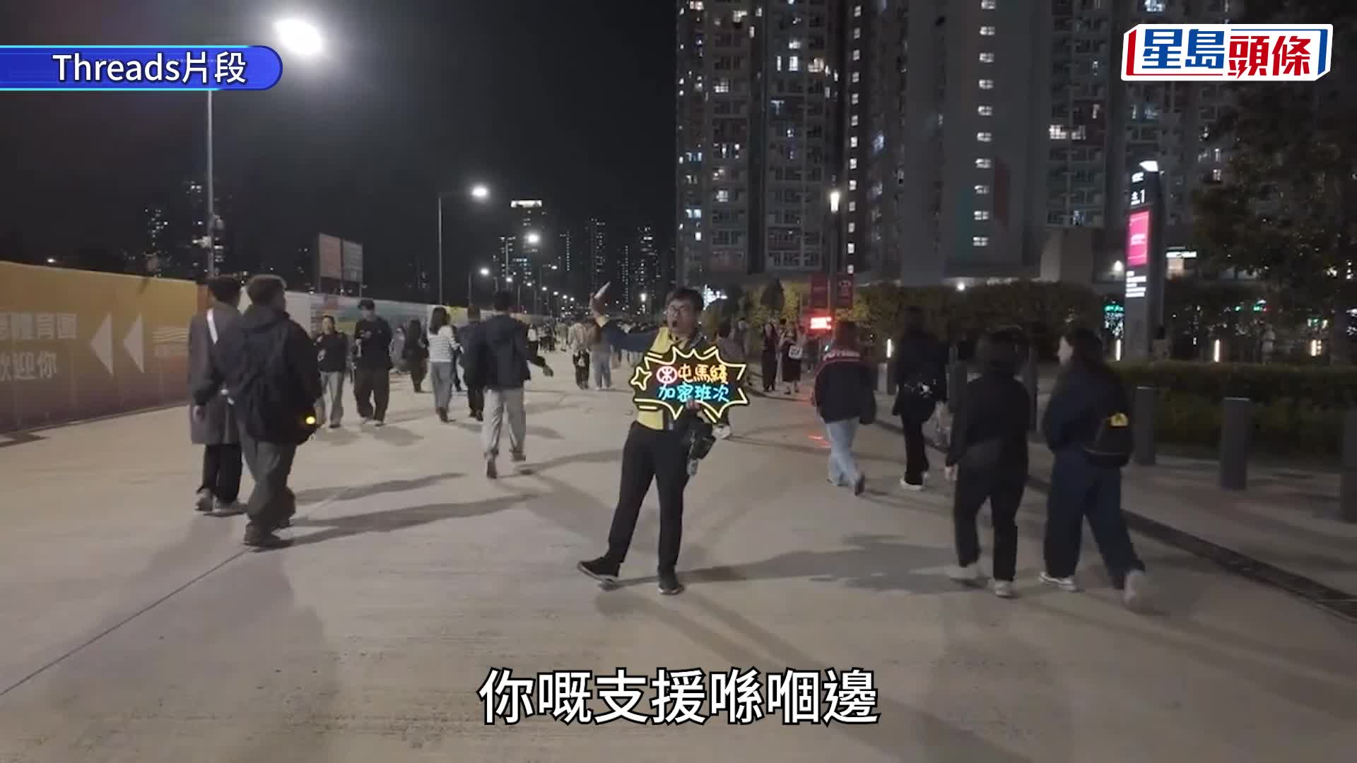 「港鐵Rapper」啟德站再獻技  用說唱點亮港鐵資訊 網民大讚有Heart