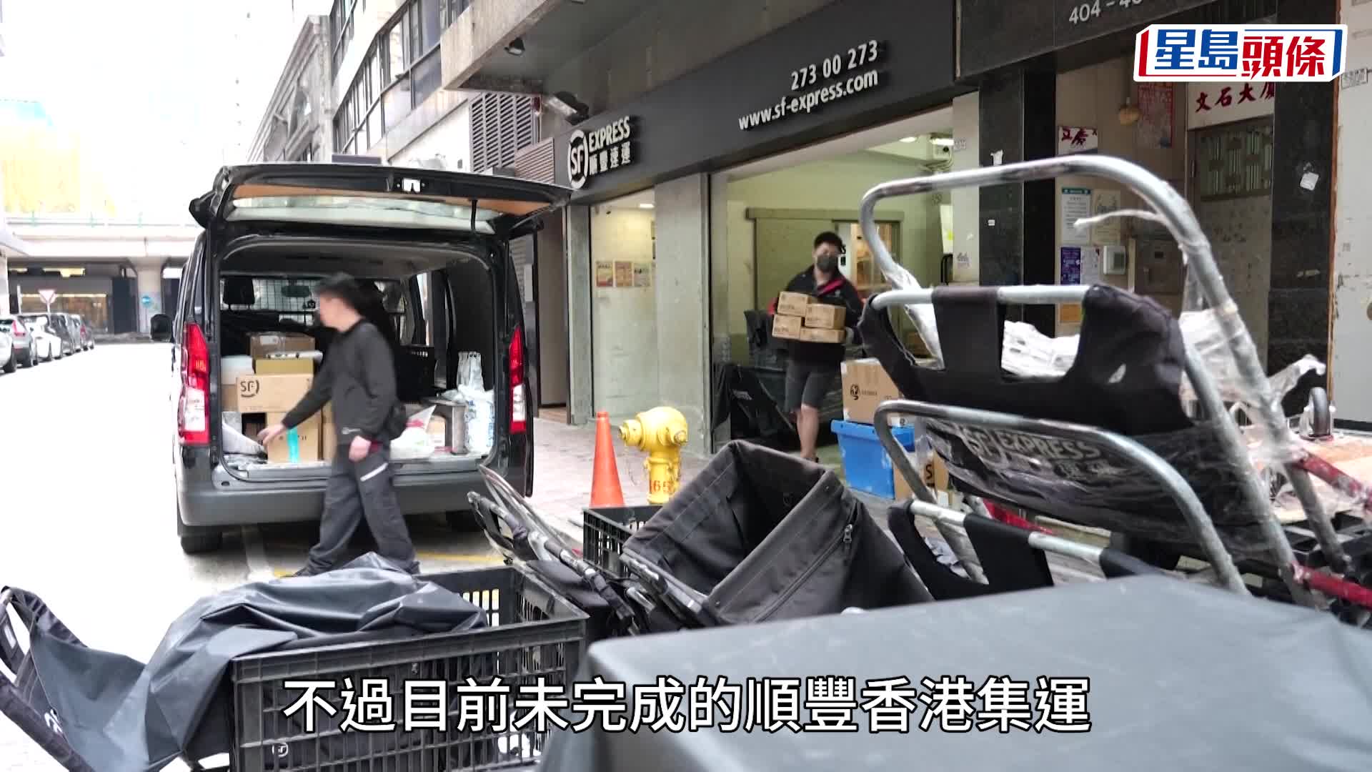 拼多多與香港順豐「分手」 無法再於順豐取貨 已購買貨品留意一關鍵資訊