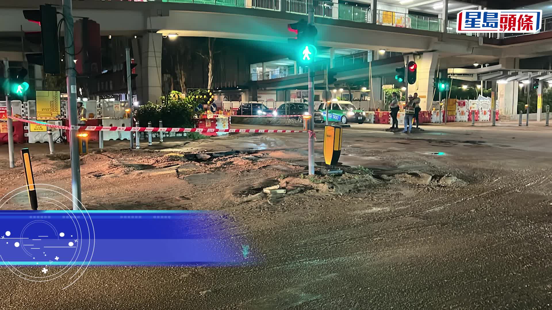 粉嶺新運路爆水管 黃泥水湧出路面 祥華邨多座一度停水