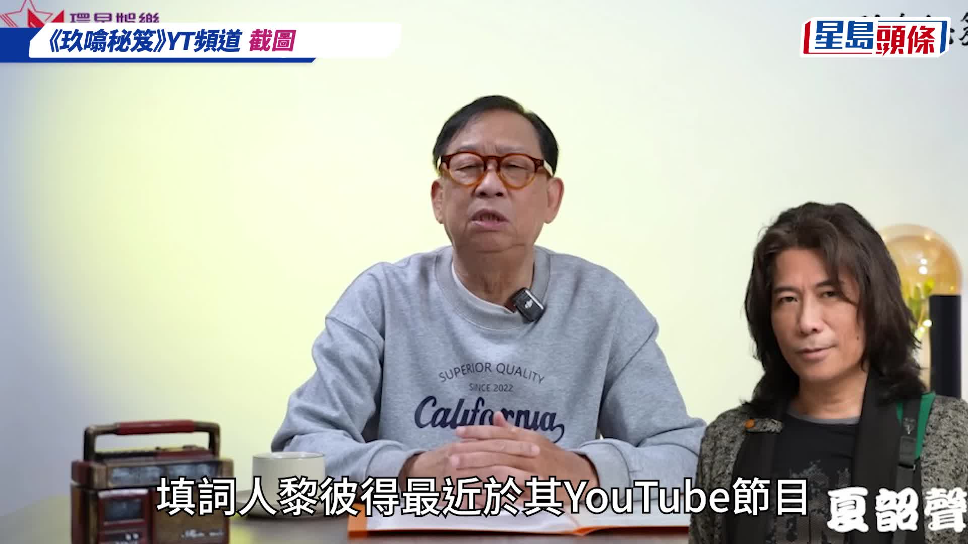 夏韶聲寸爆黎彼得未夠班 回應被指「開咩演唱會」 稱對方「阿叔」：佢未夠級數同資格評我