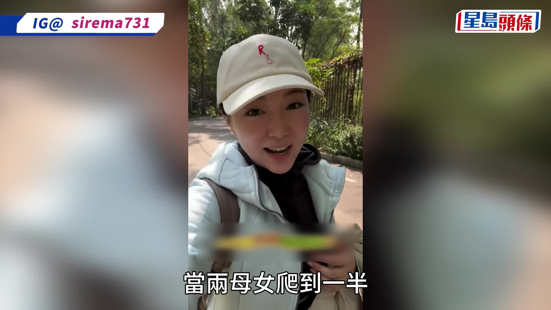 前TVB「失業女星」賣養生產品  搵7歲女做生招牌飲女人「大補茶」惹爭議