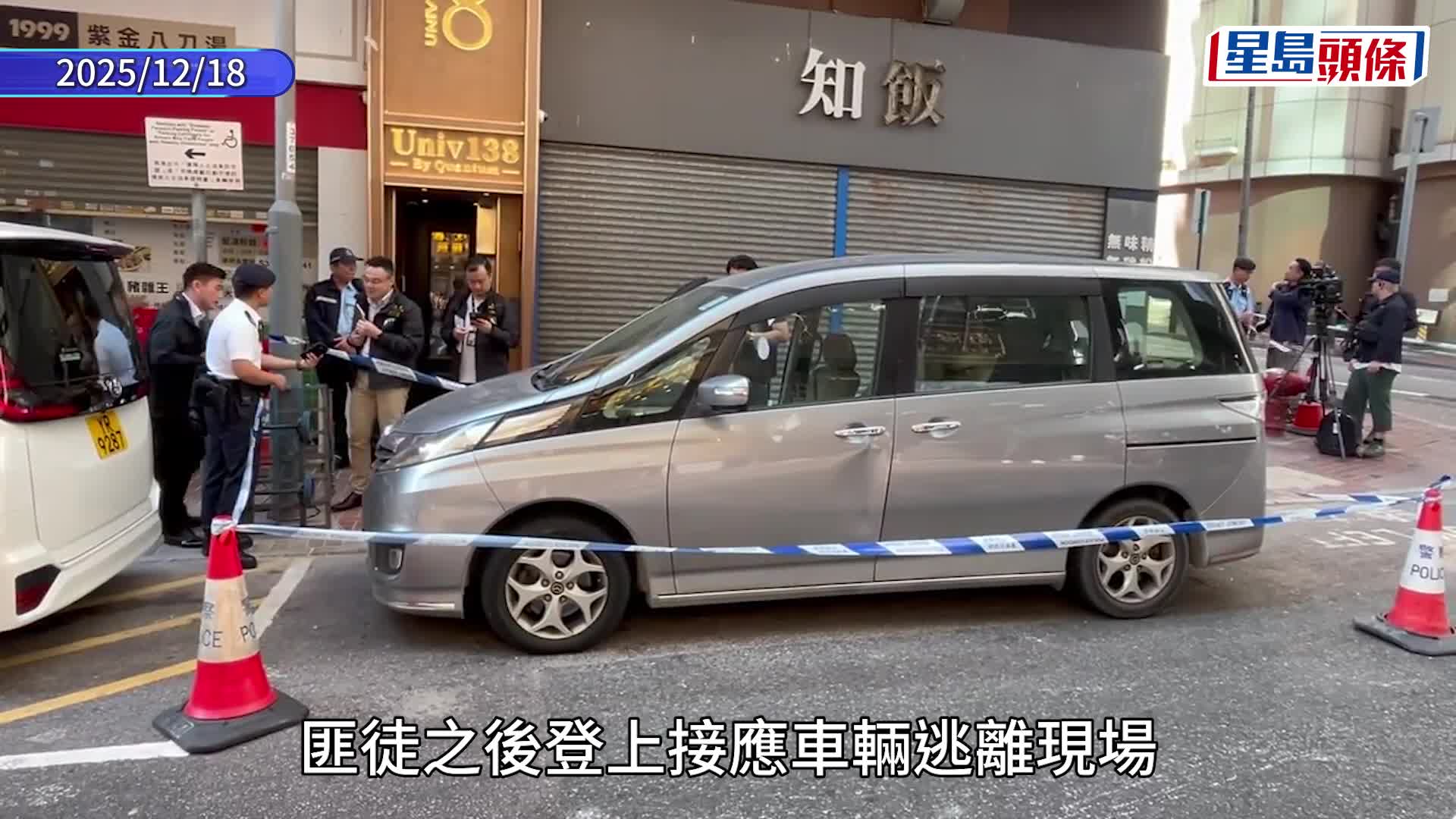 警方拘捕15人，检获大批证物。梁国峰摄