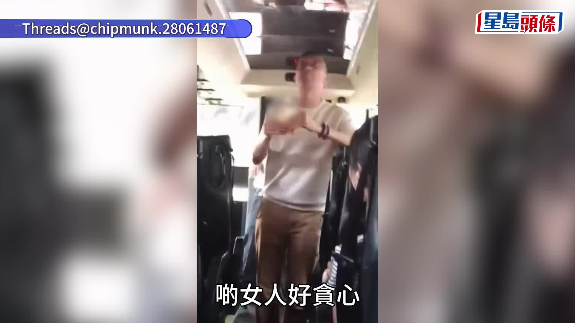 屯门中学校长涉于新加坡作不当言行 校董会急扑火：深表歉意 若违教师操守必严肃处理