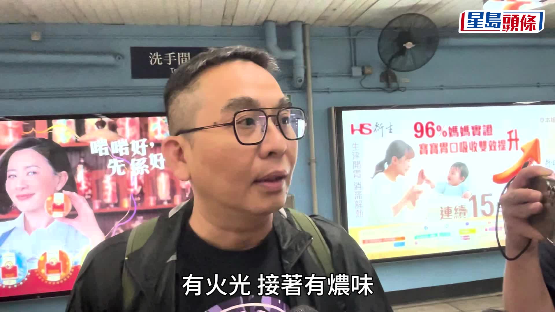 東鐵綫受阻｜大圍站再現人山人海 被困車廂長者難忍人有三急 熱心市民幫手遮掩