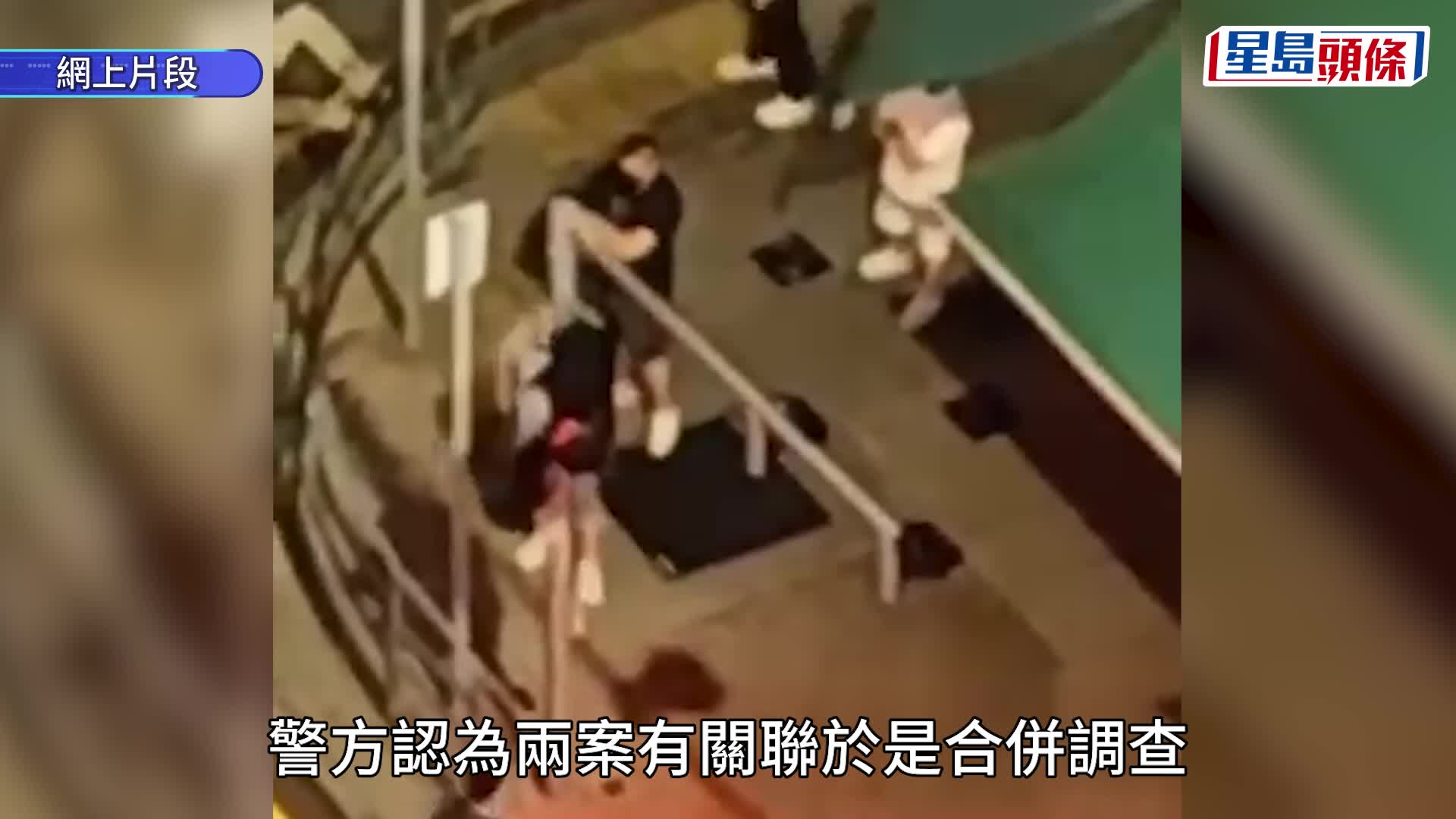 長沙灣命案｜68歲翁參與黑幫追數互毆 重創命喪街頭 警拘9人一男涉誤殺