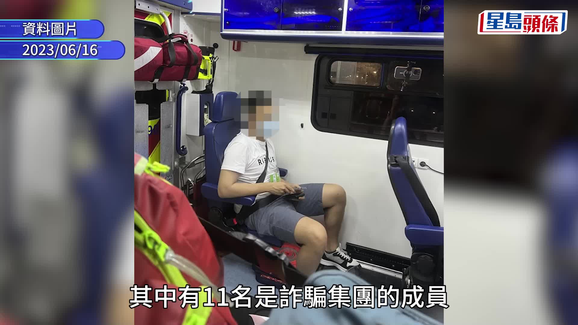 自製車禍呃社署｜騙徒驅車撞巴士釀14傷 涉11名戲子 當中6人已呃70萬元